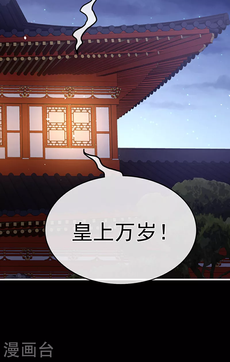 第二季第9话 给新人立立规矩！14