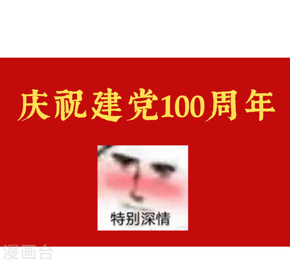 第244话 乖，配合我37