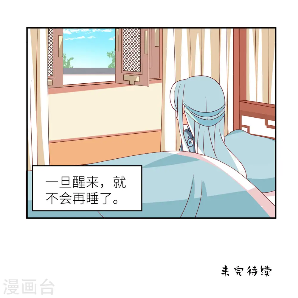 番外7 男人们的梦24