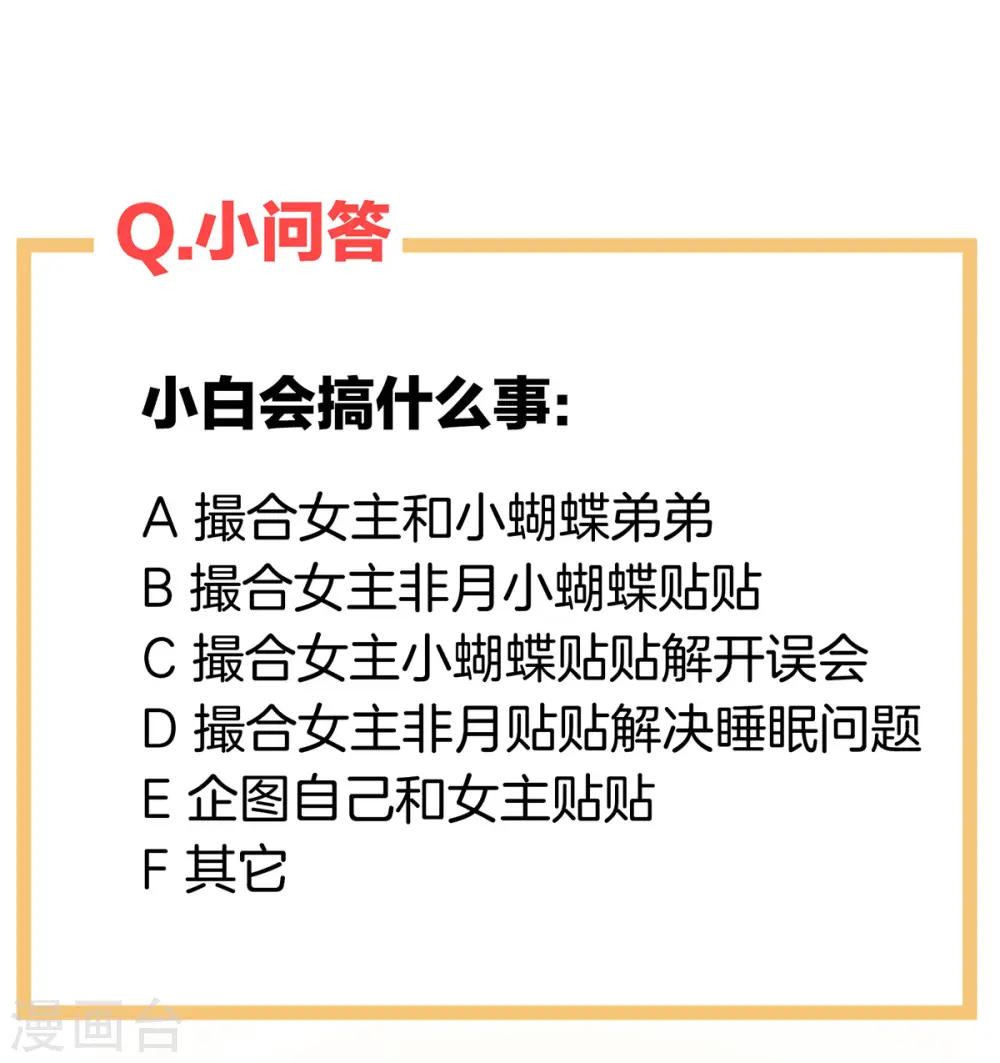 第266话 与他合离吧41