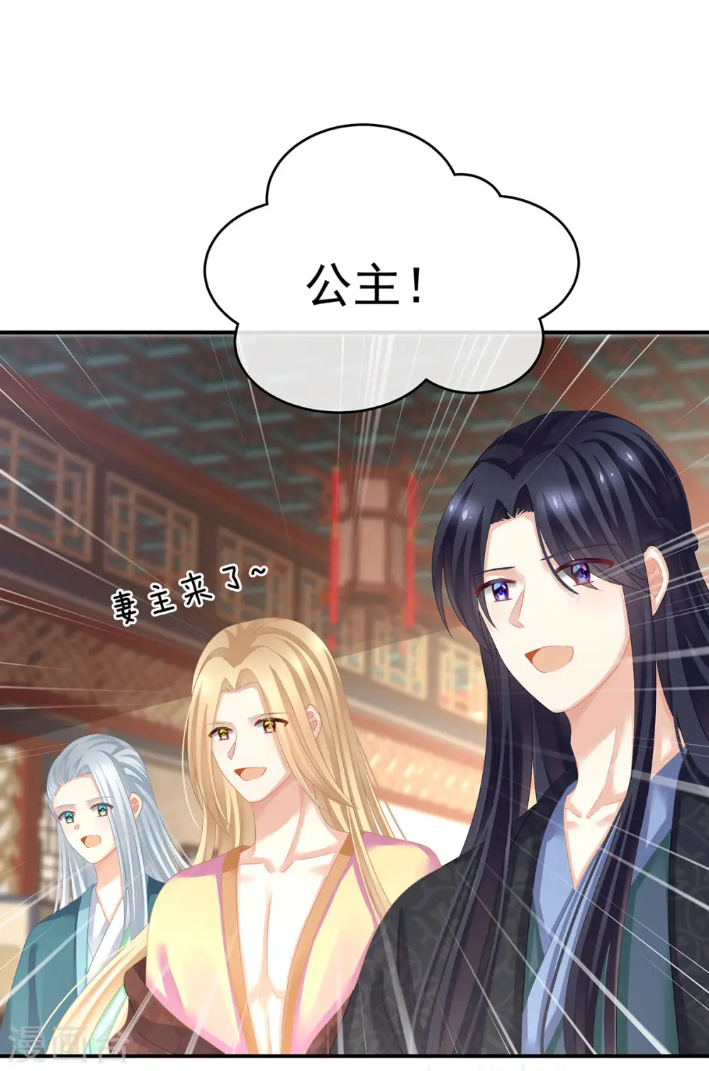 第145话 后院起火？20