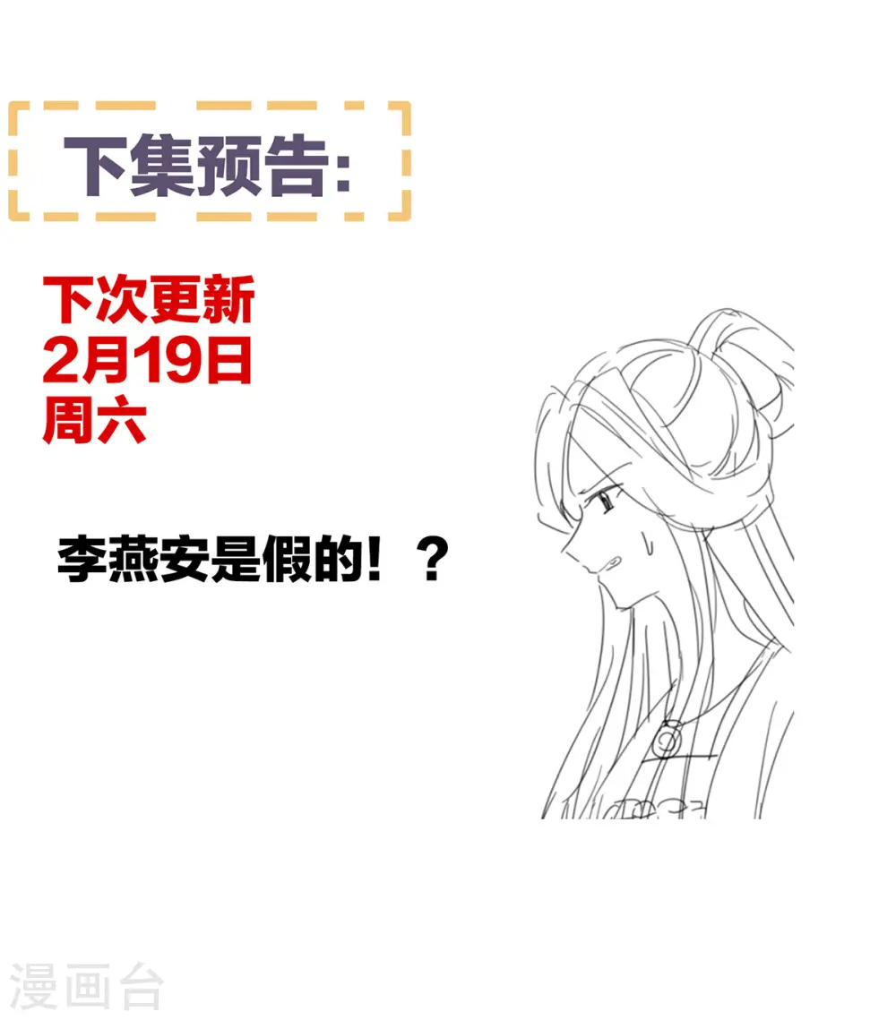 第310话 都是你一味纵着他41