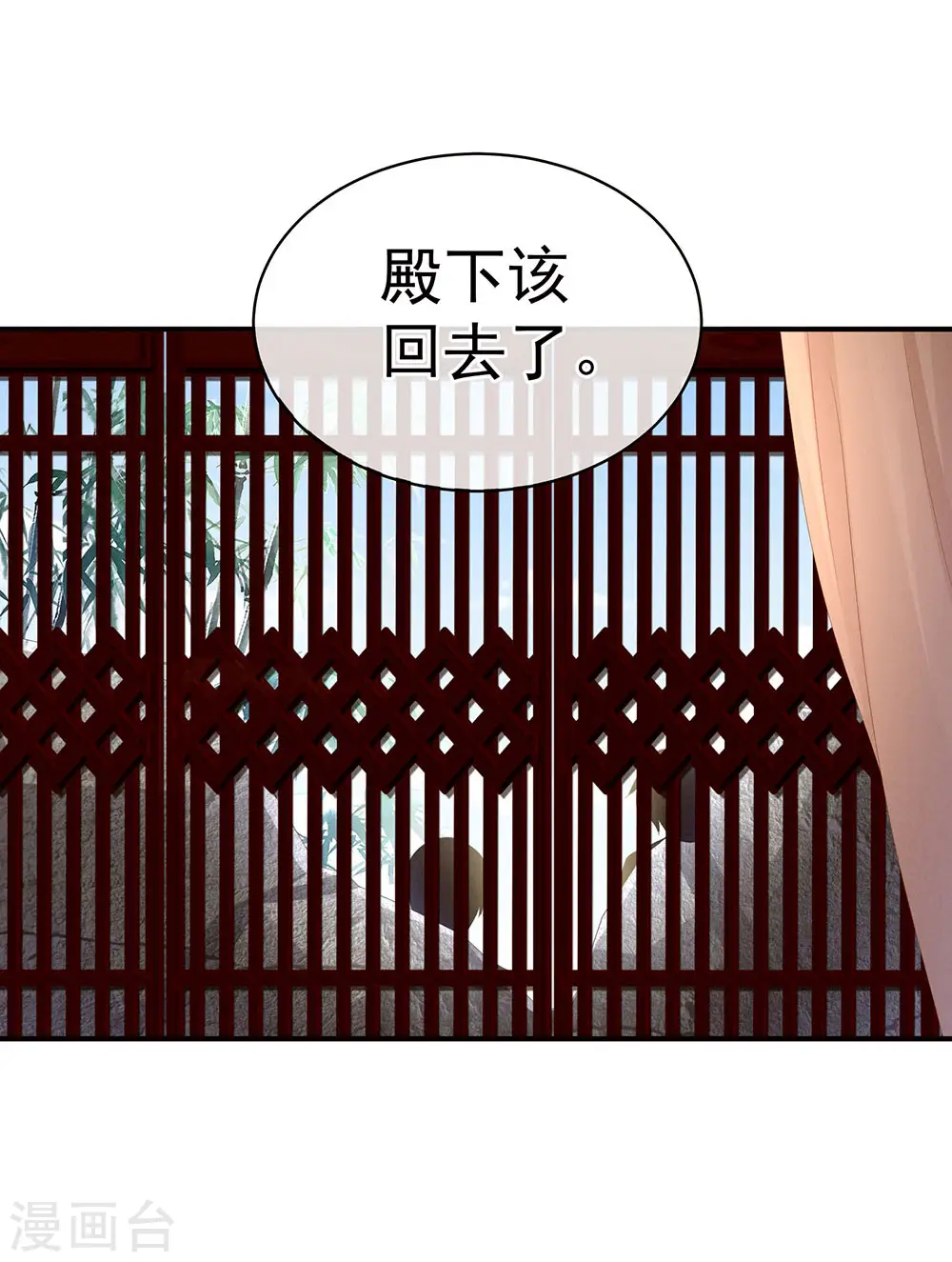 第72话 银6