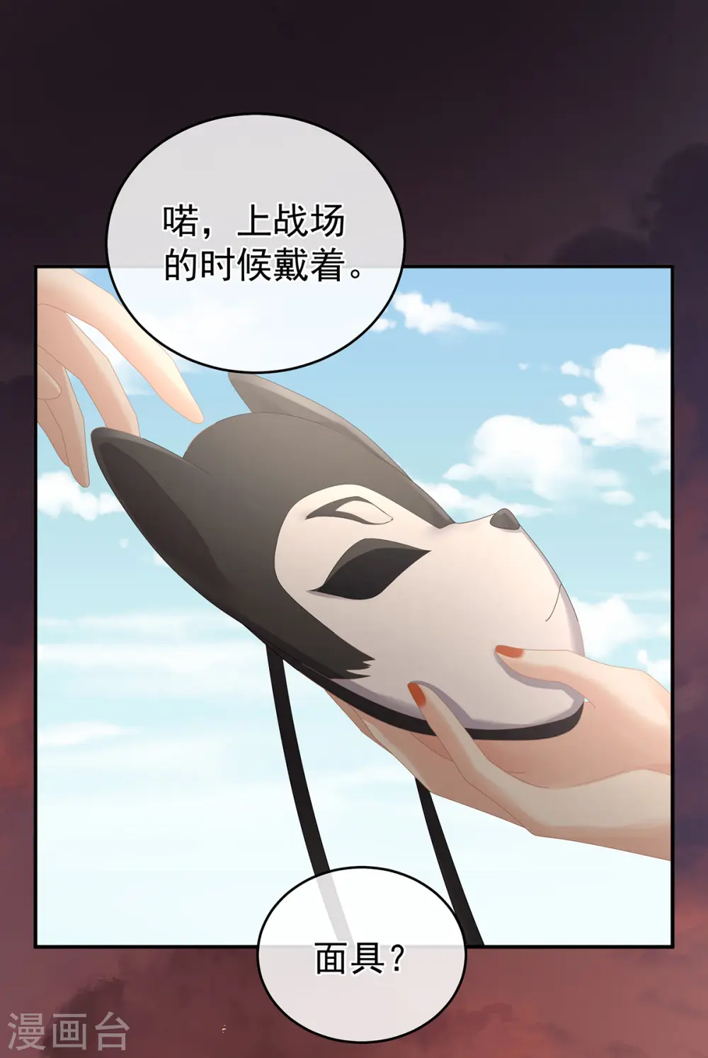 第314话 我的恶犬7