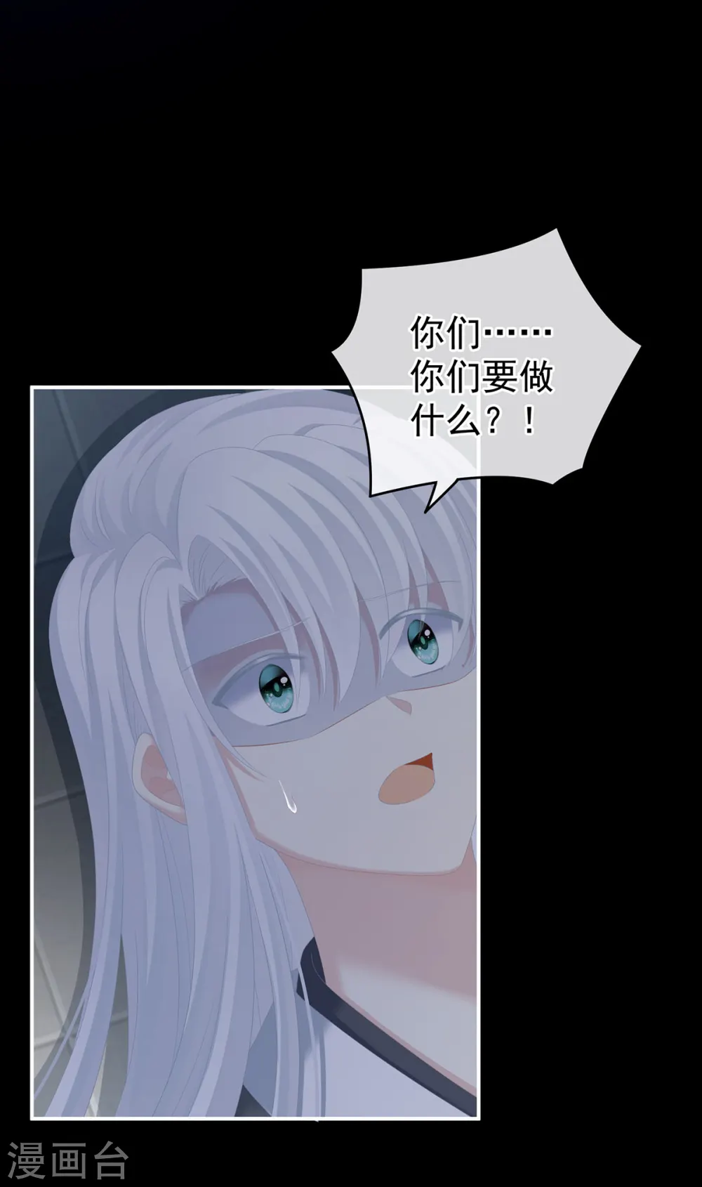 第241话 好痛28