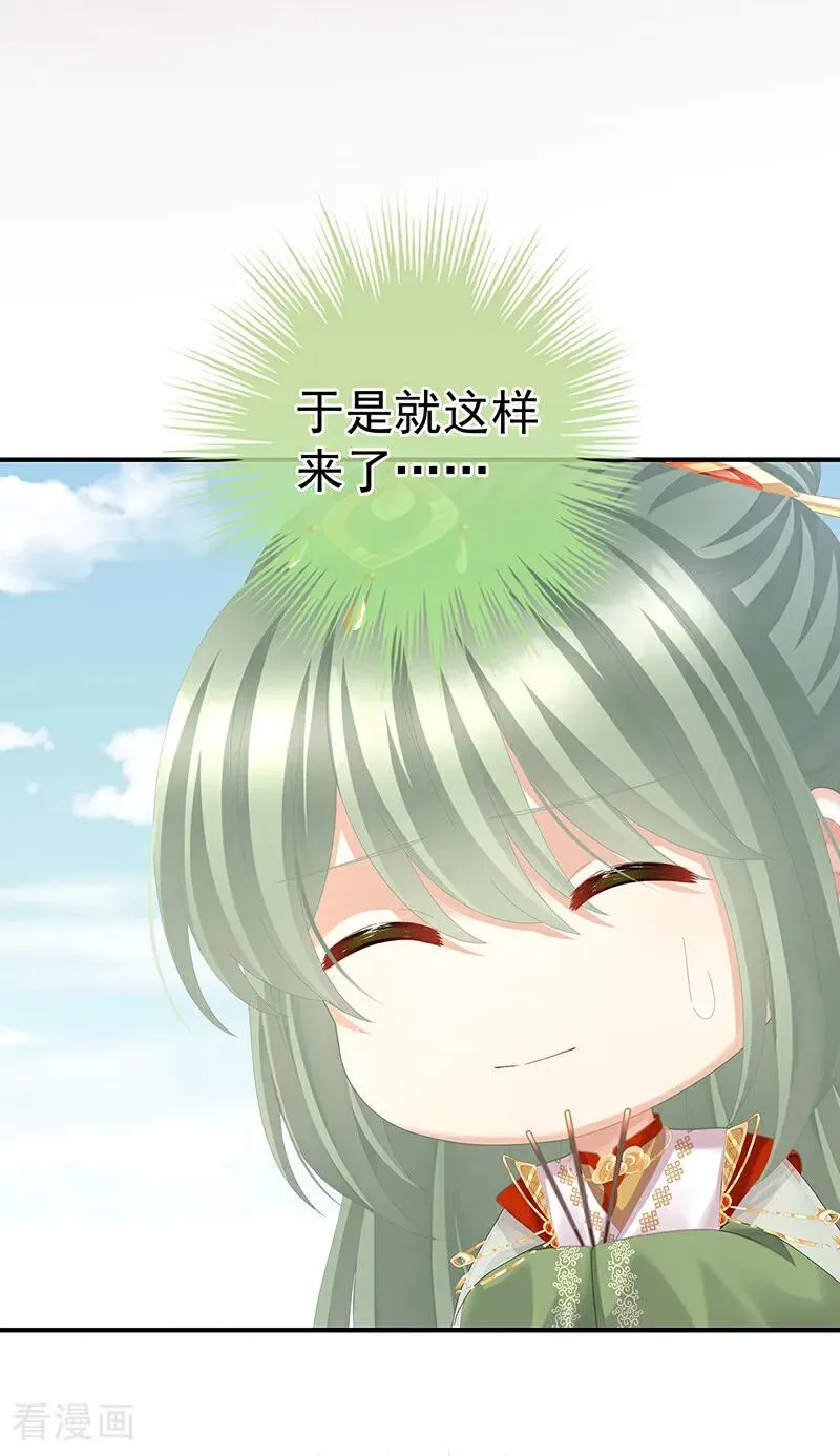 二季第74话 恩爱帝后23