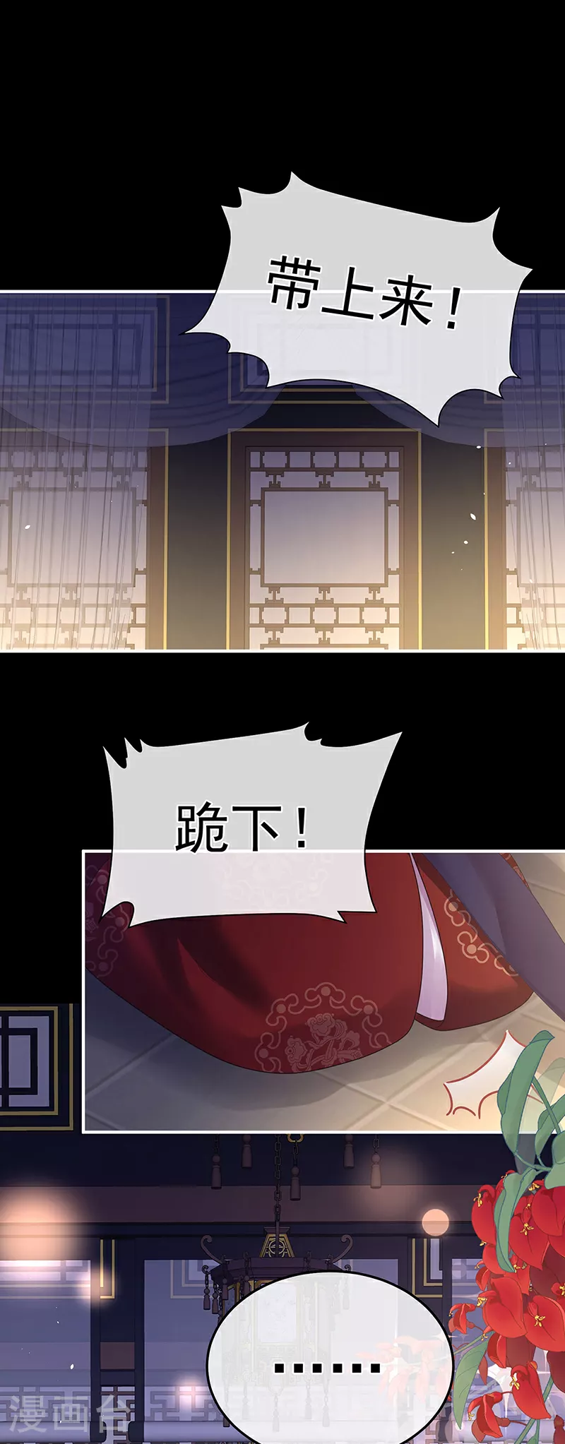 第二季第18话 月凉战俘24