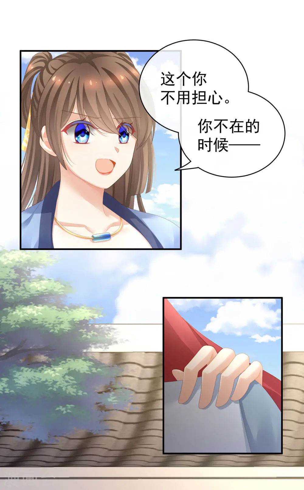 第96话 被窝暖好了！12