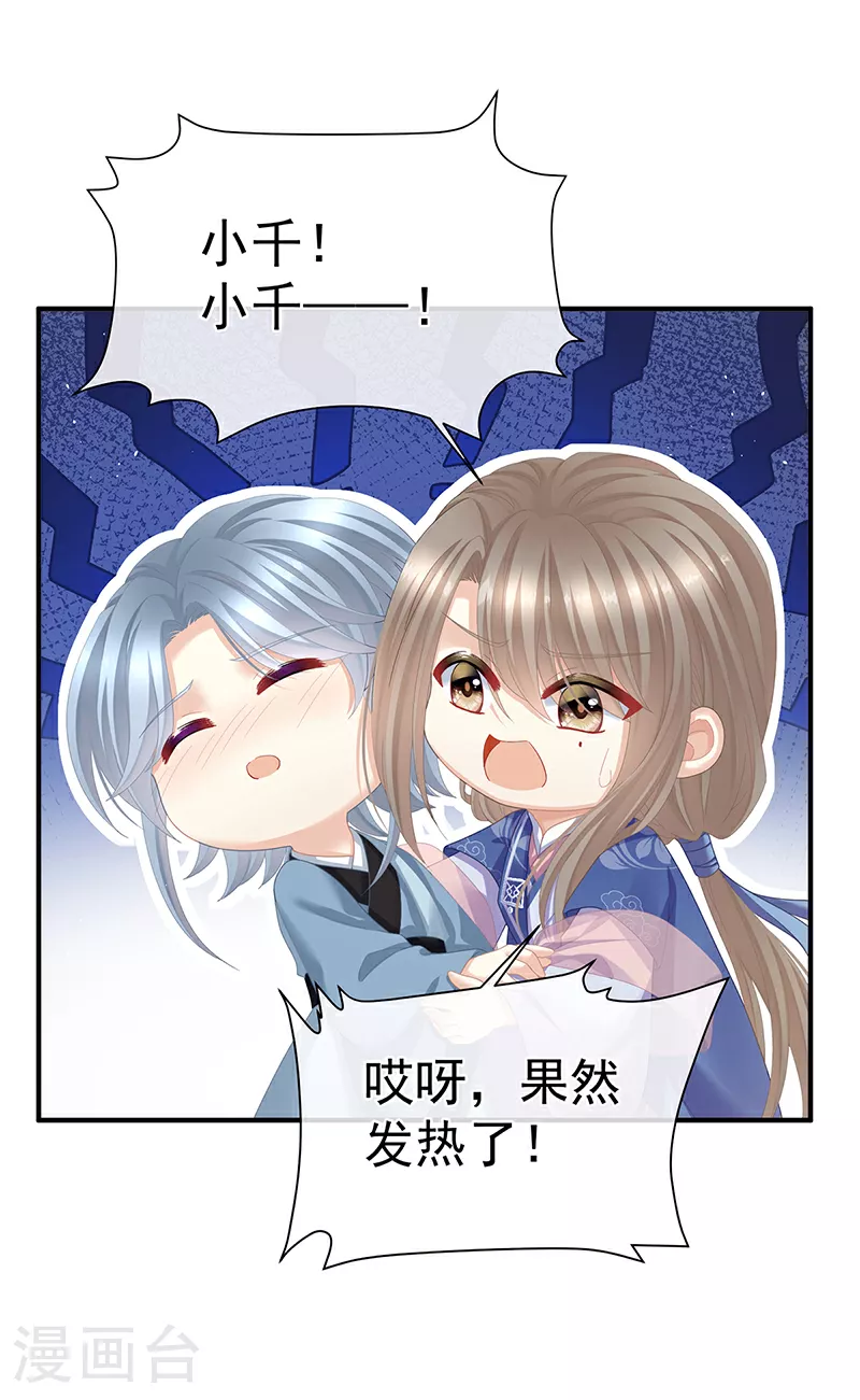 第二季第11话 无面尸15