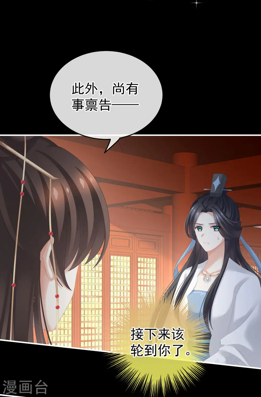 第193话 以物易物，以心换心34