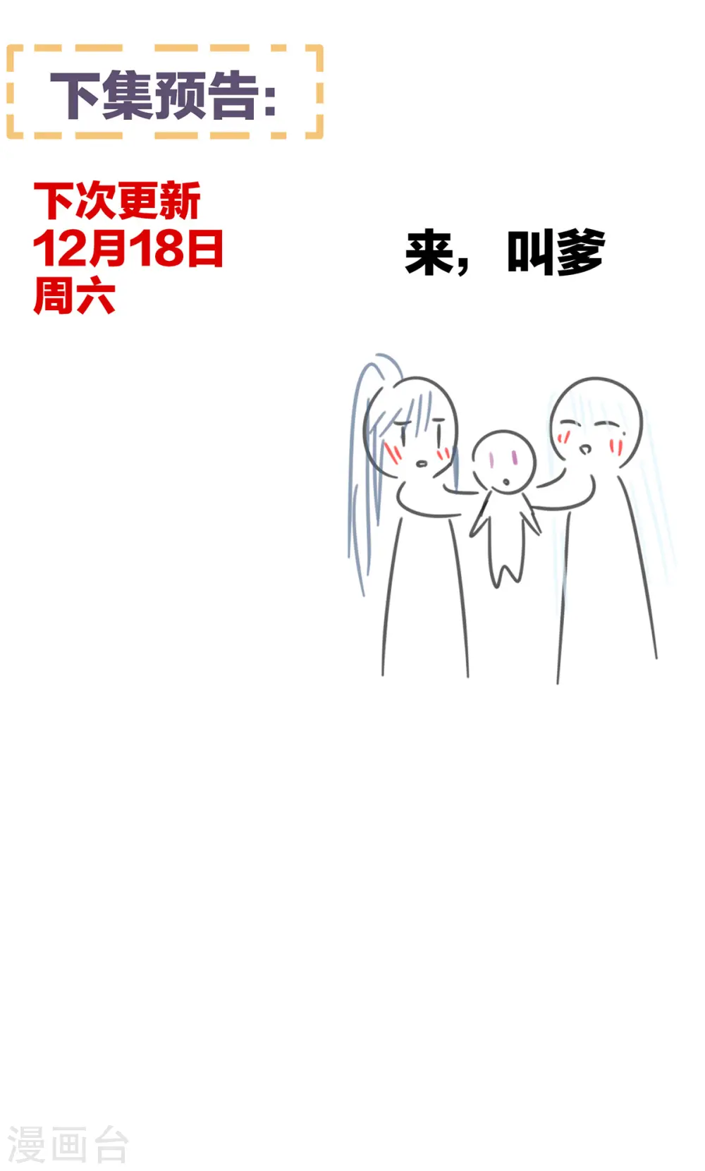 第291话 新生42