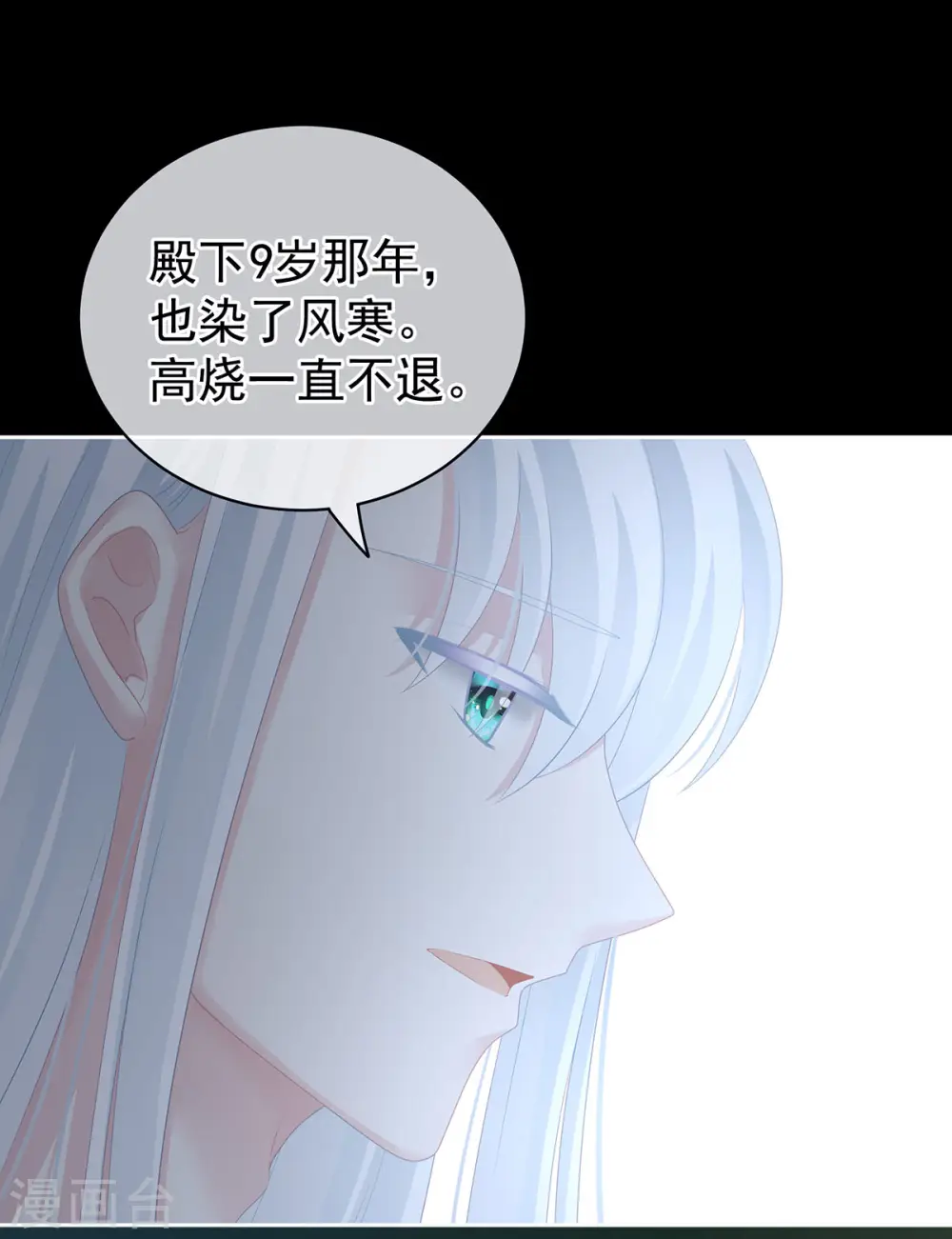 第121话 我一直在，等你17