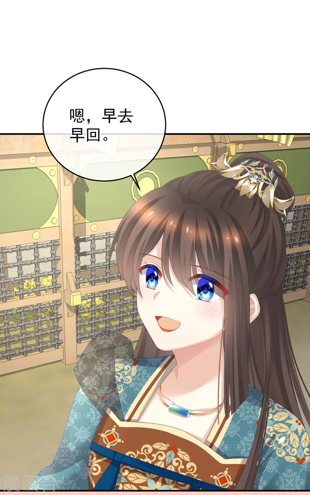 第314话 我的恶犬16