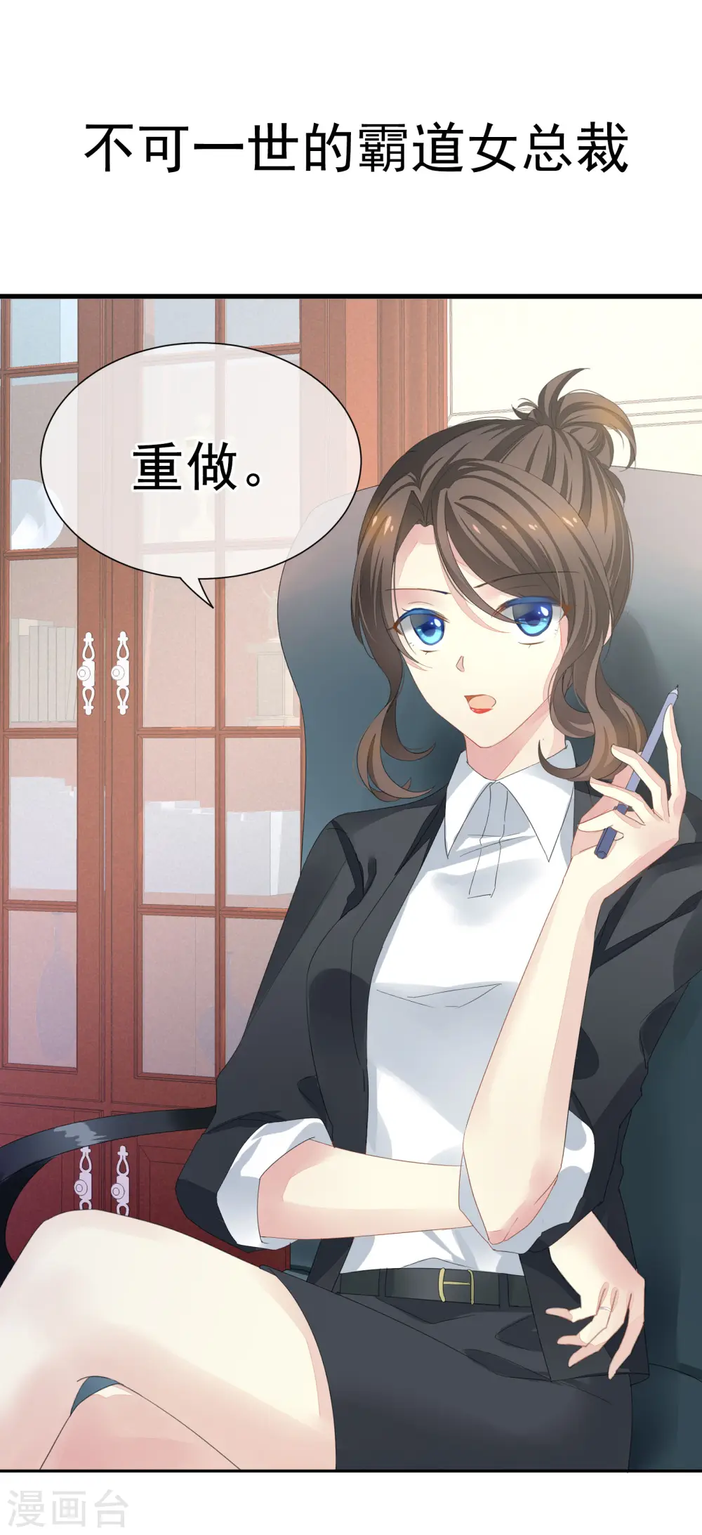 预告4