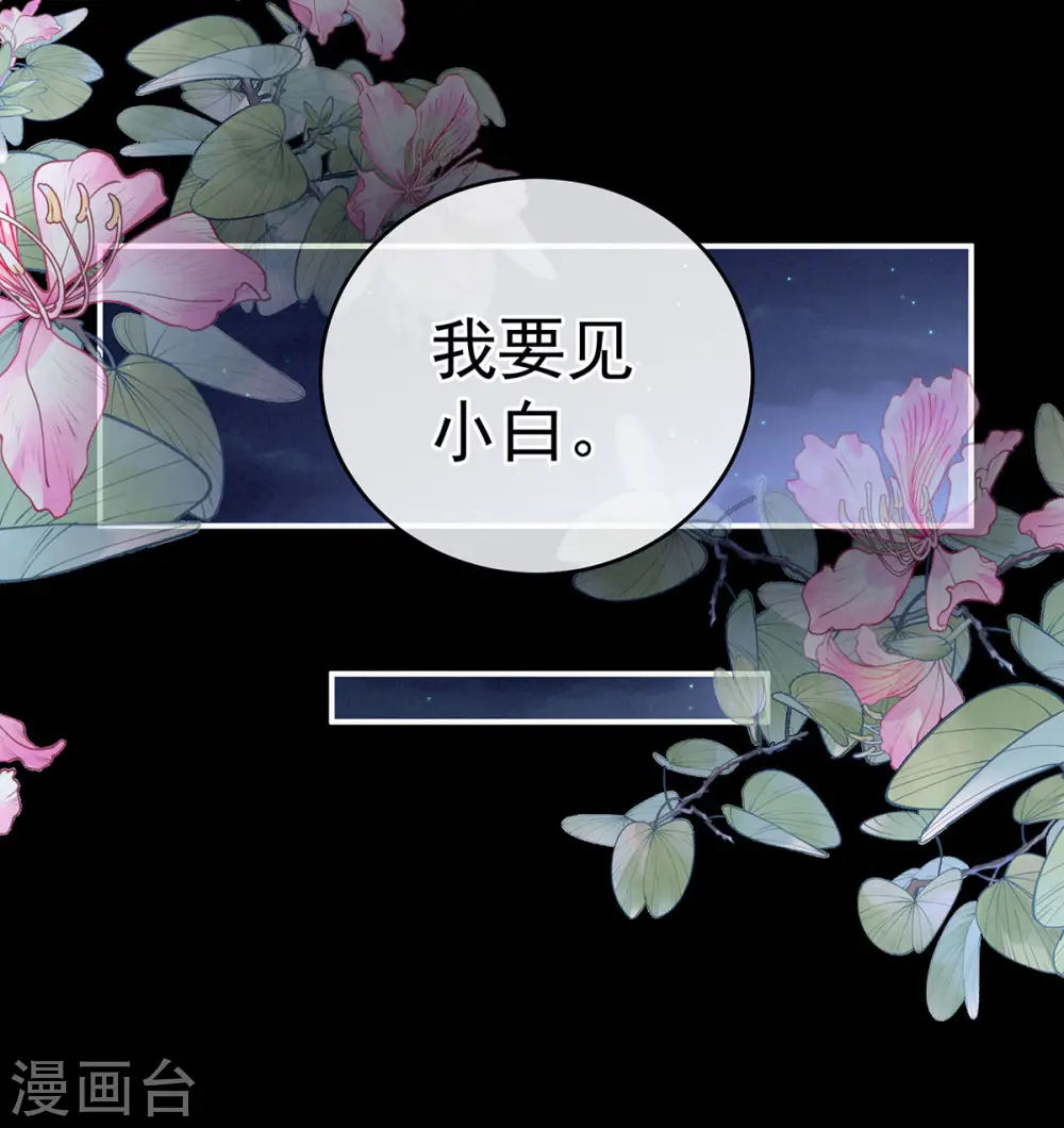 第225话 男人果然还是男人35