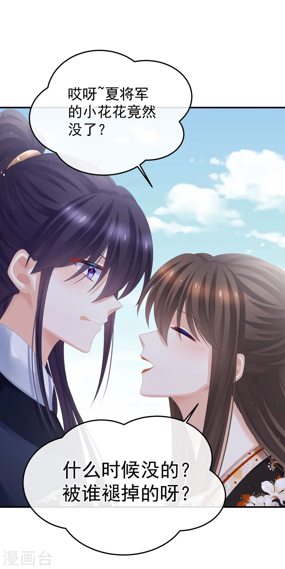 第378话 秋霜切玉剑，落日明珠袍（上）28