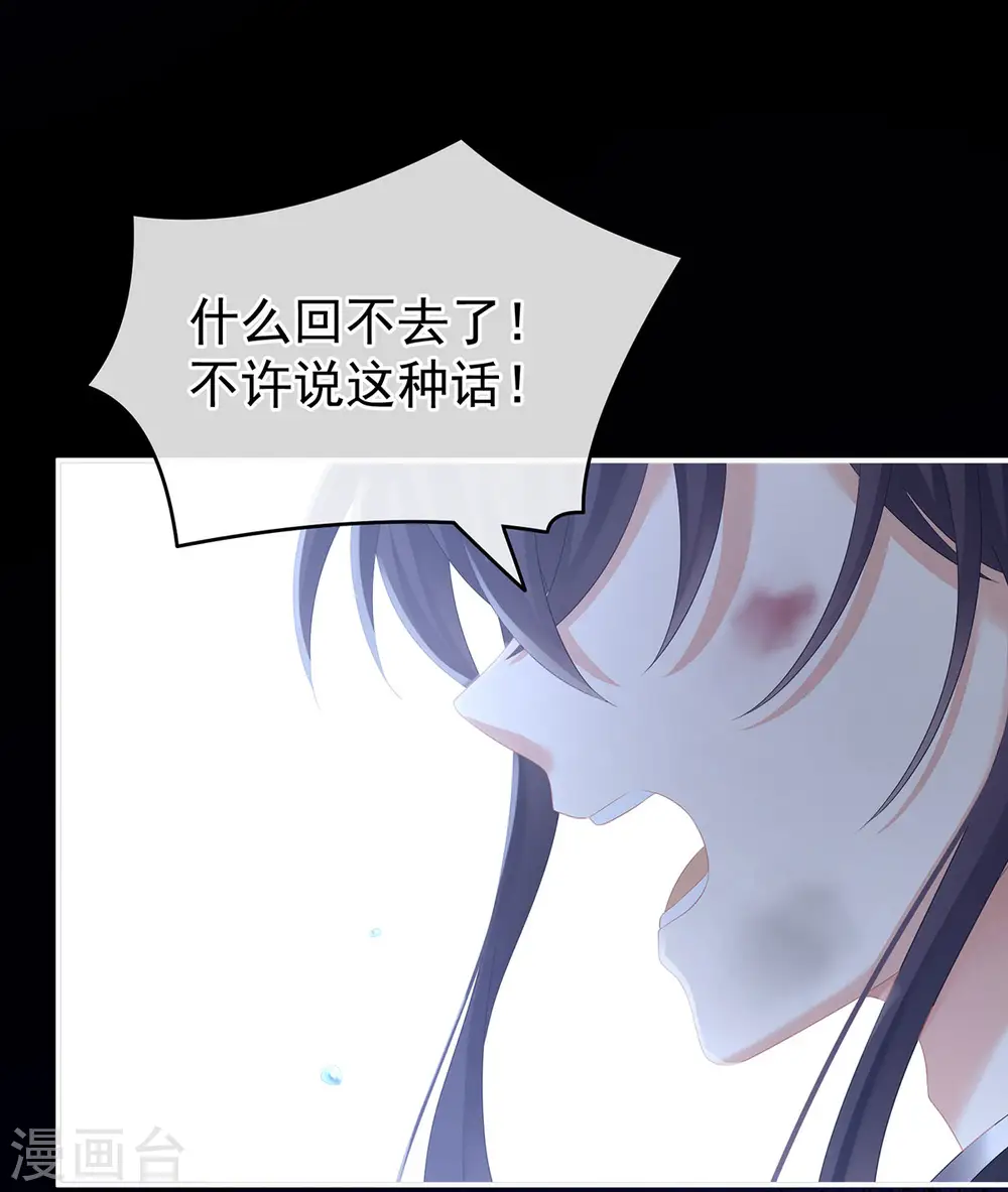 第185话 命悬一线32