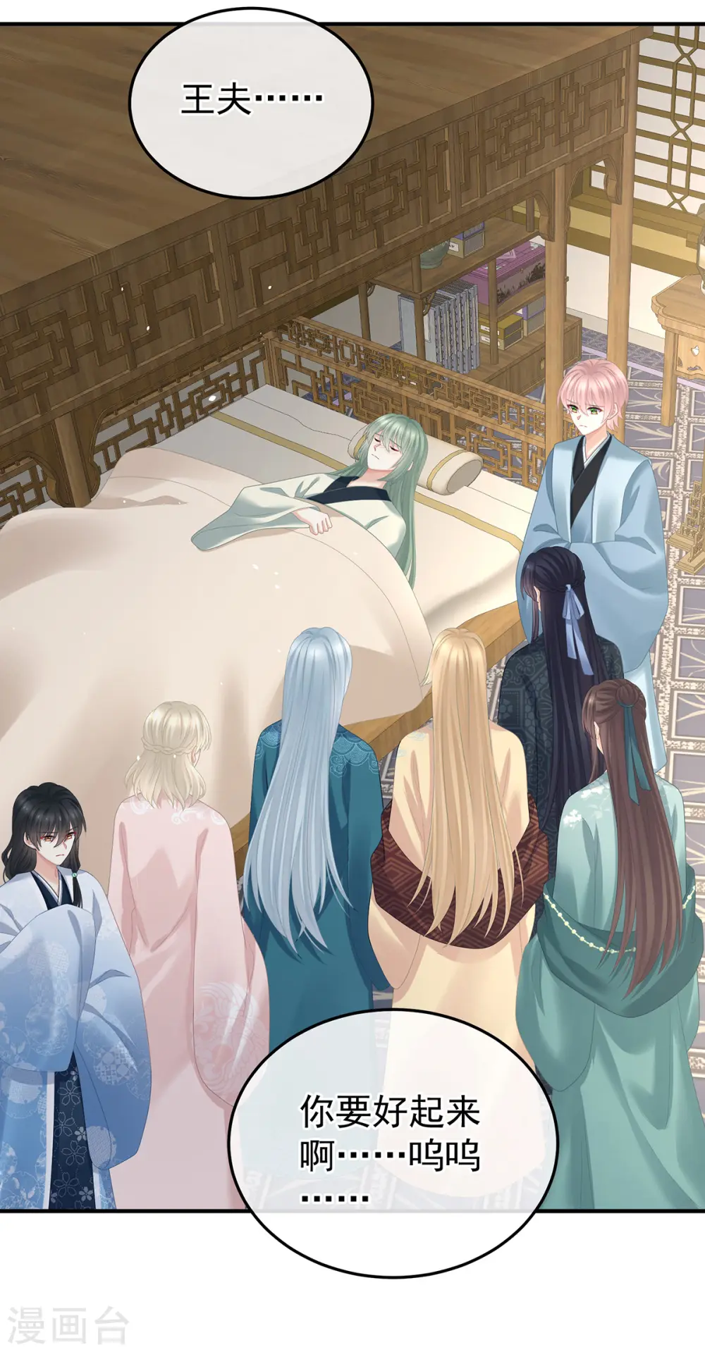 第367话 交代后事3