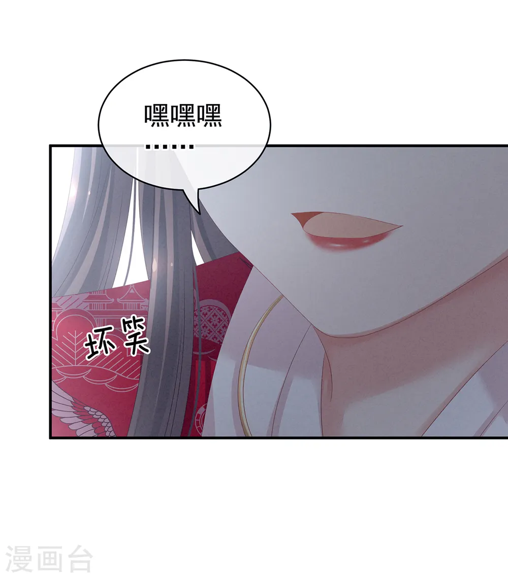 第126话 不听话就弄痛你18