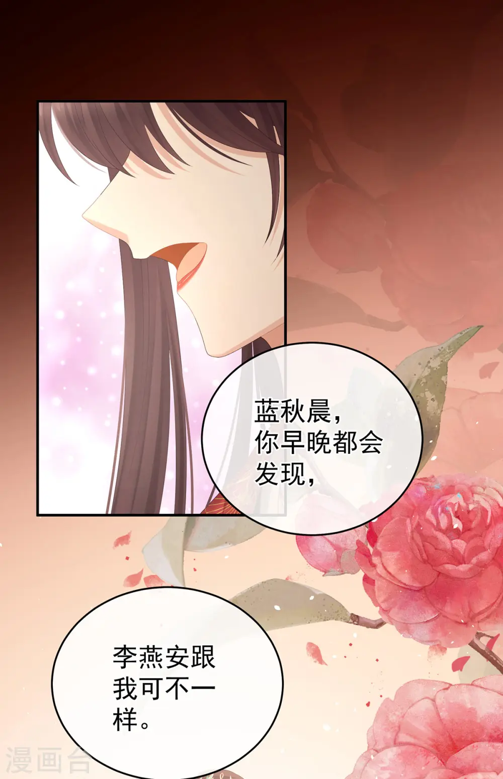 第317话 我们已经成亲了33