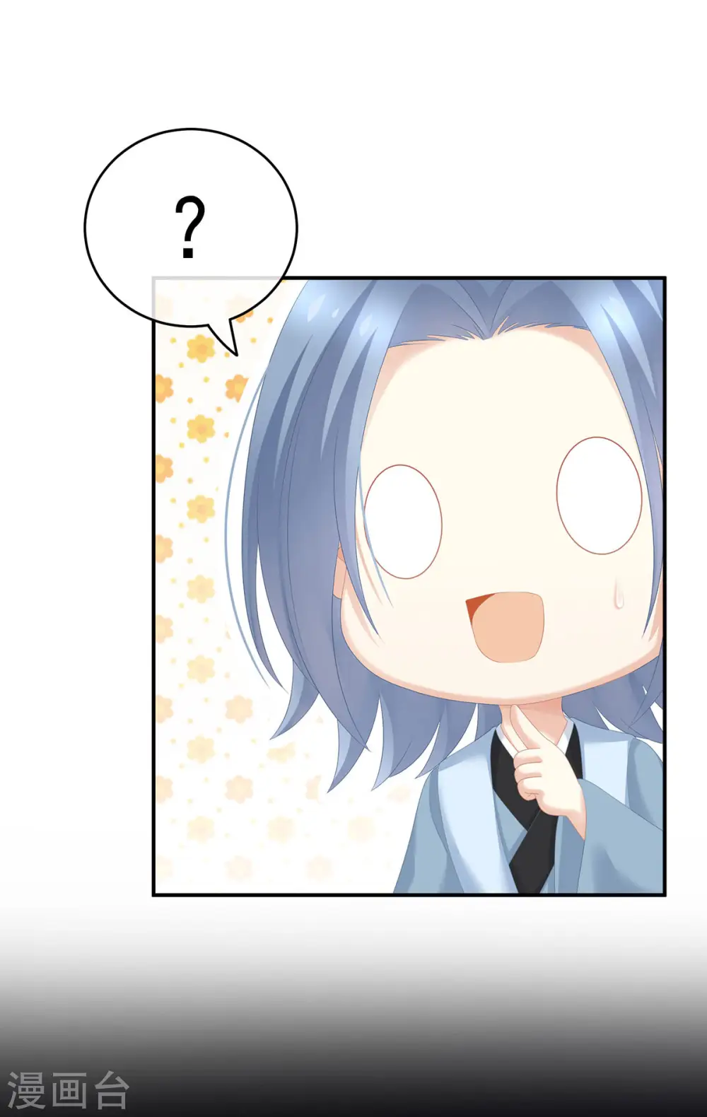第197话 那里很灵活嘛39