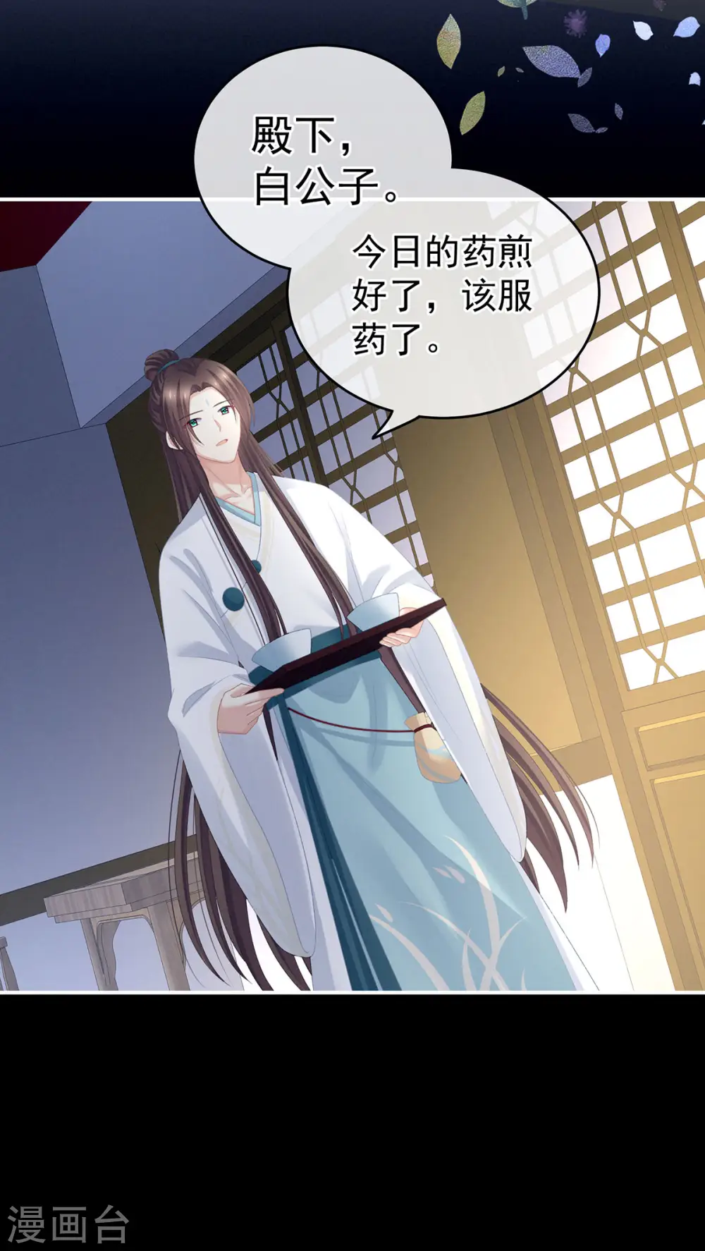 第234话 祝你们白头偕老41
