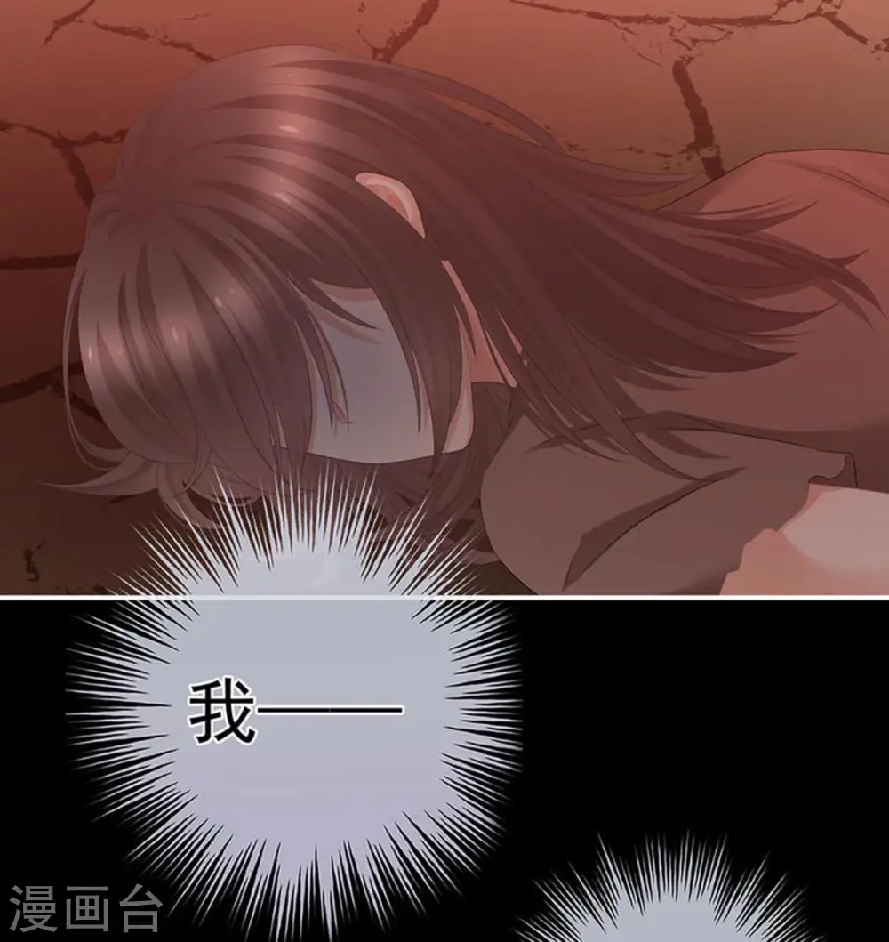 第301话 人间地狱26