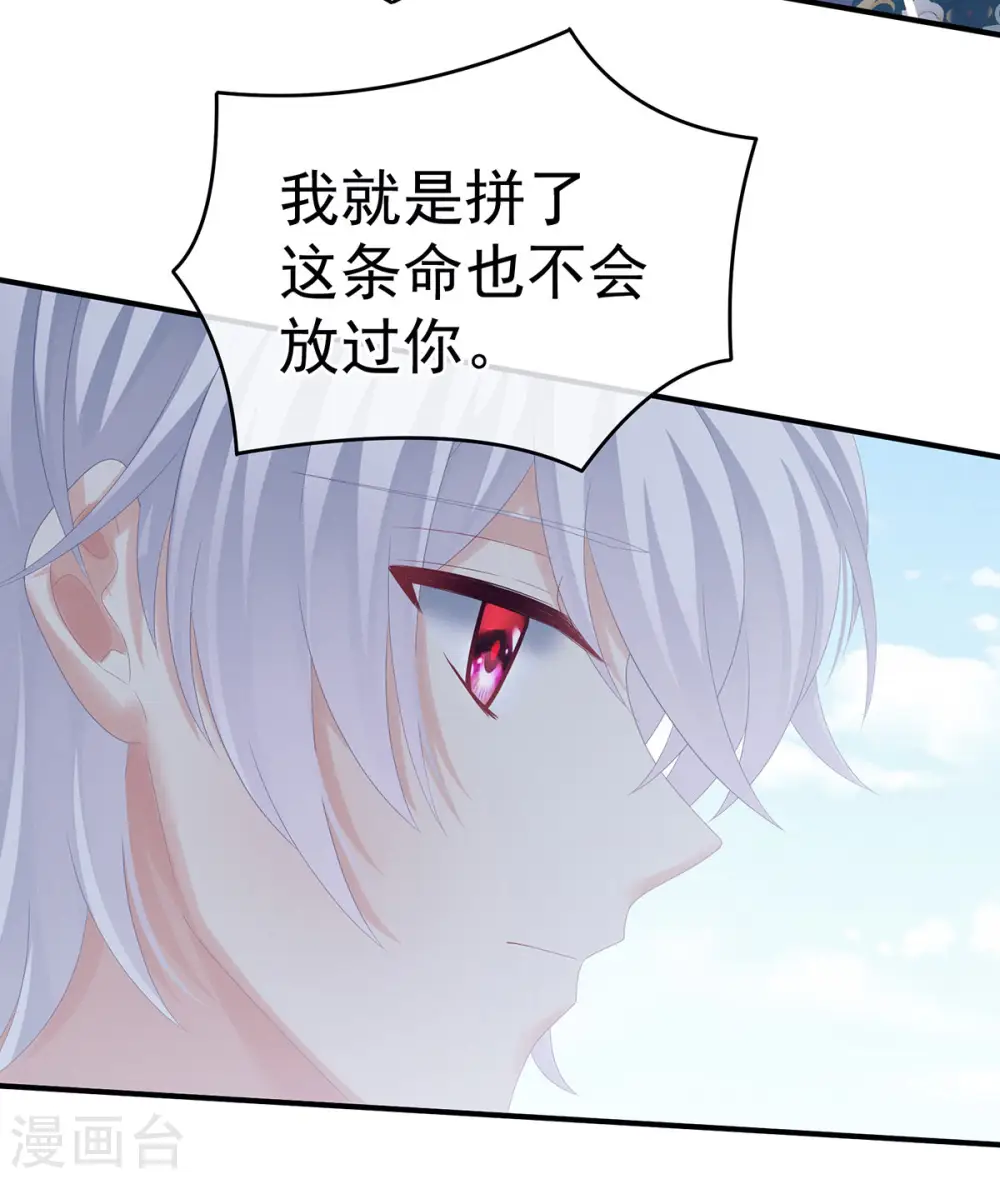 第169话 我敢嫁，你敢娶吗？22