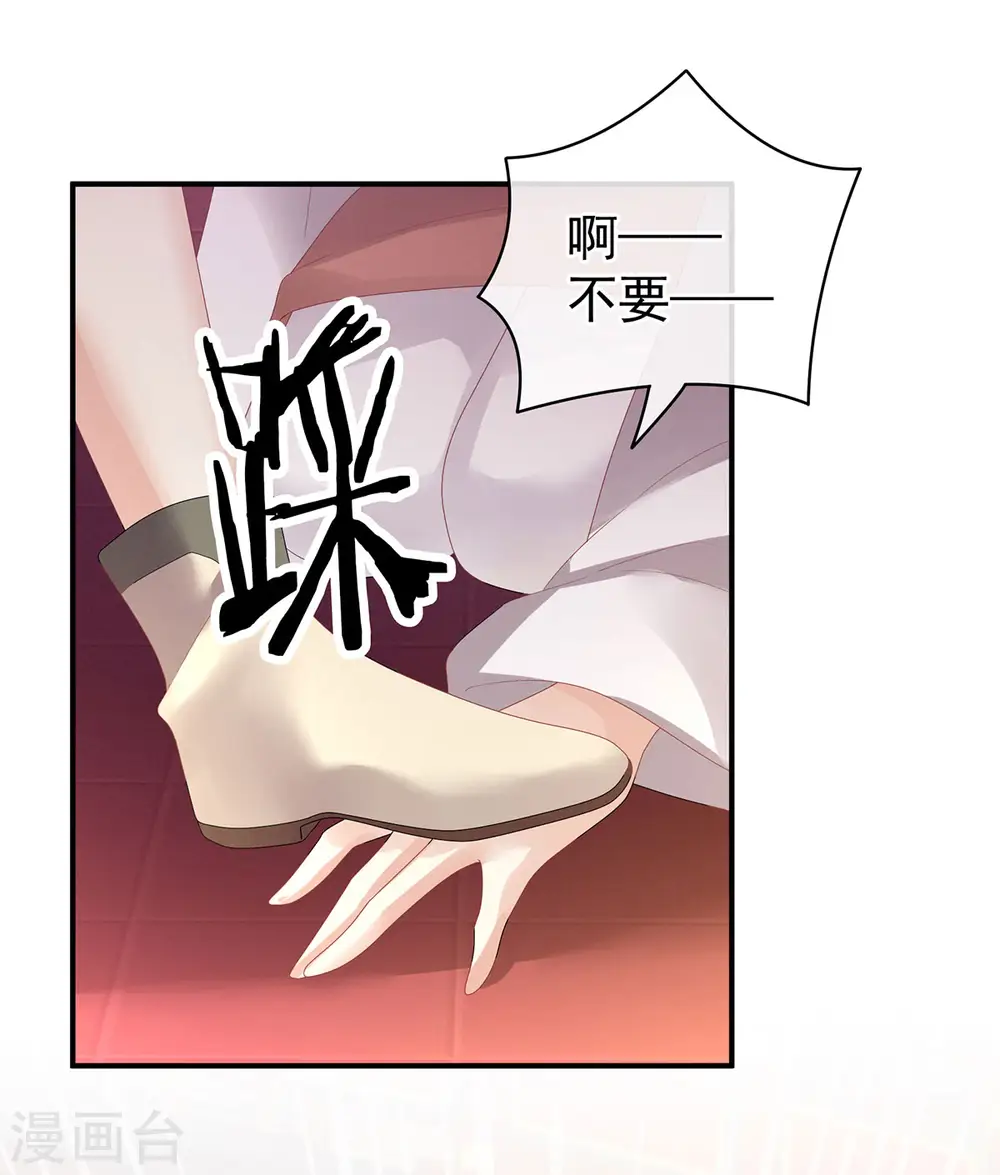第114话 哥哥们饶了我~35