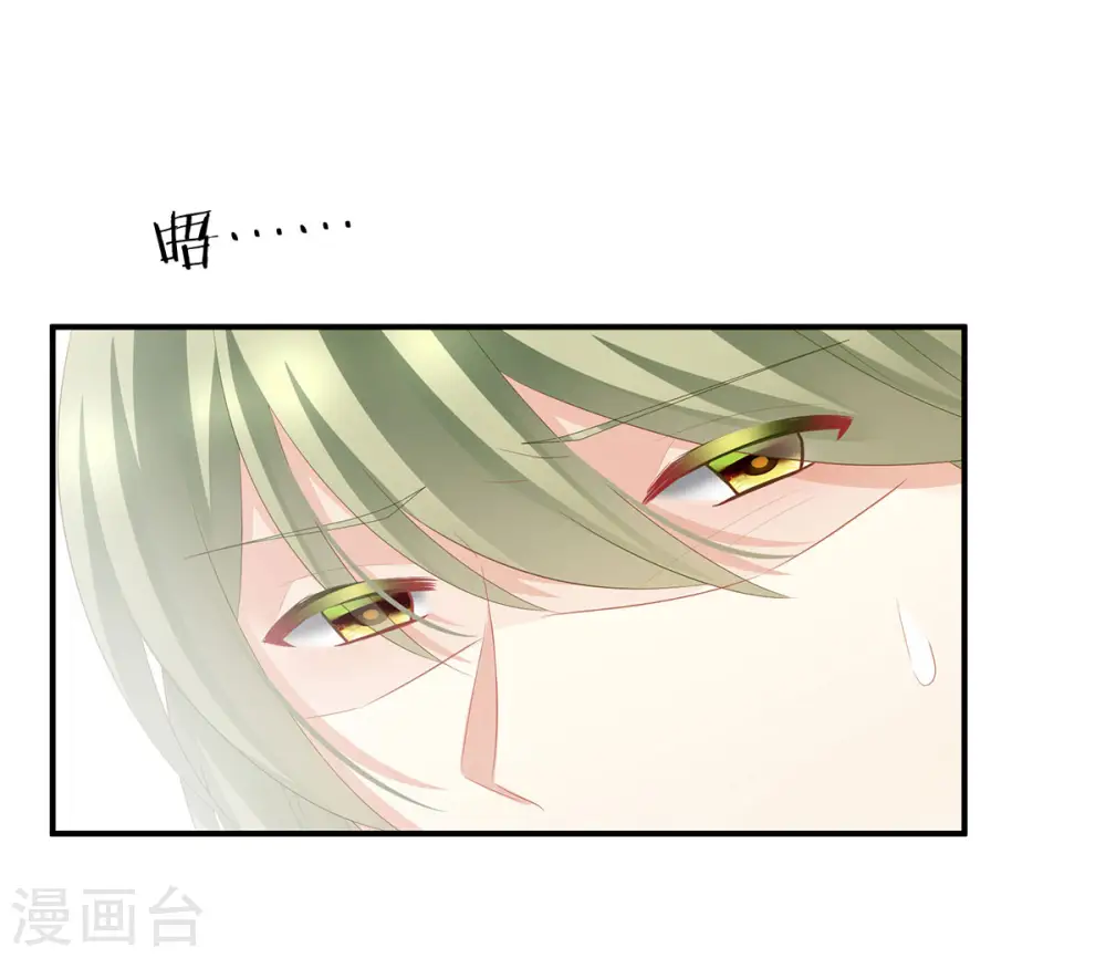 第137话 鸳鸯浴33