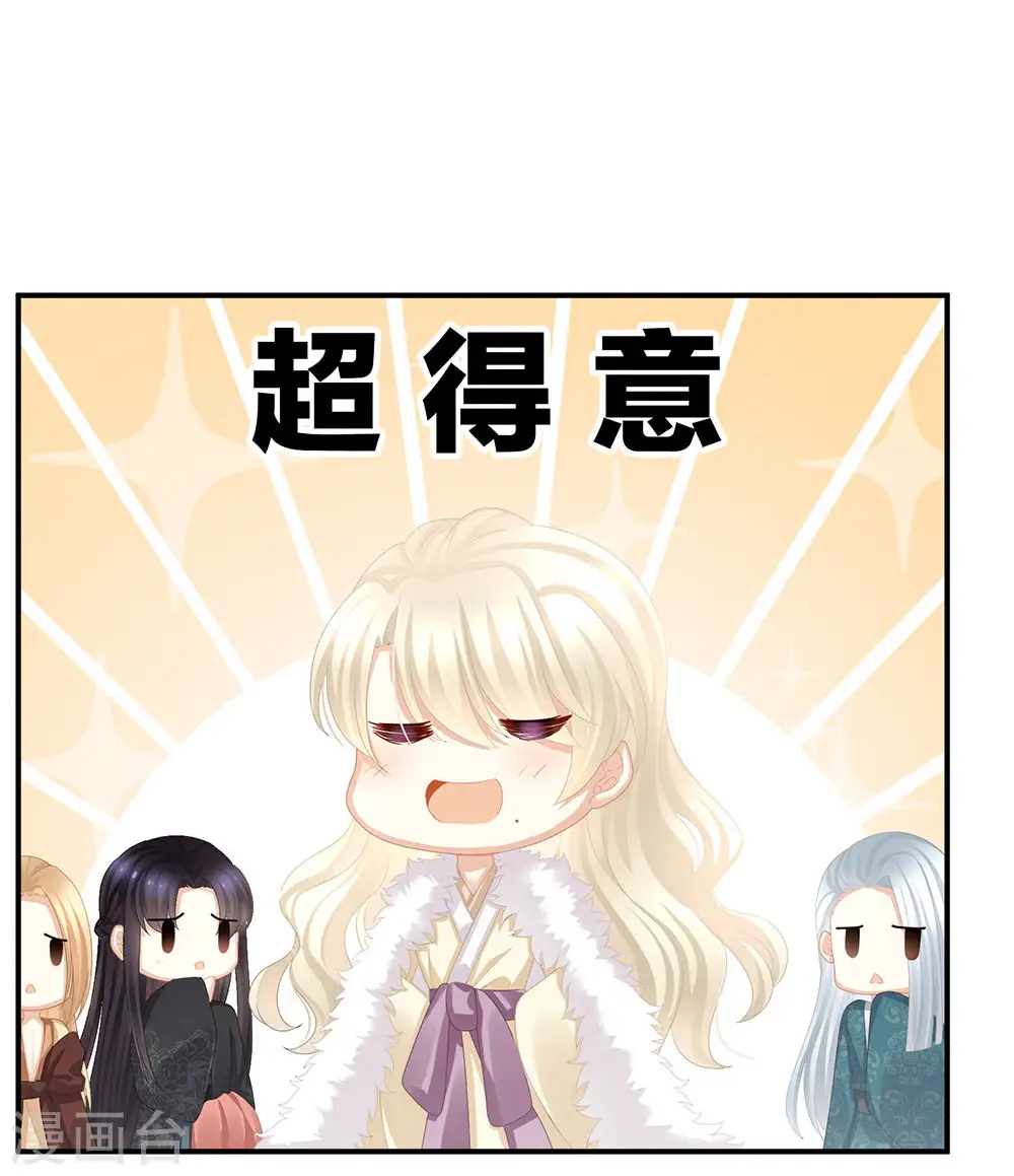 第72话 银33