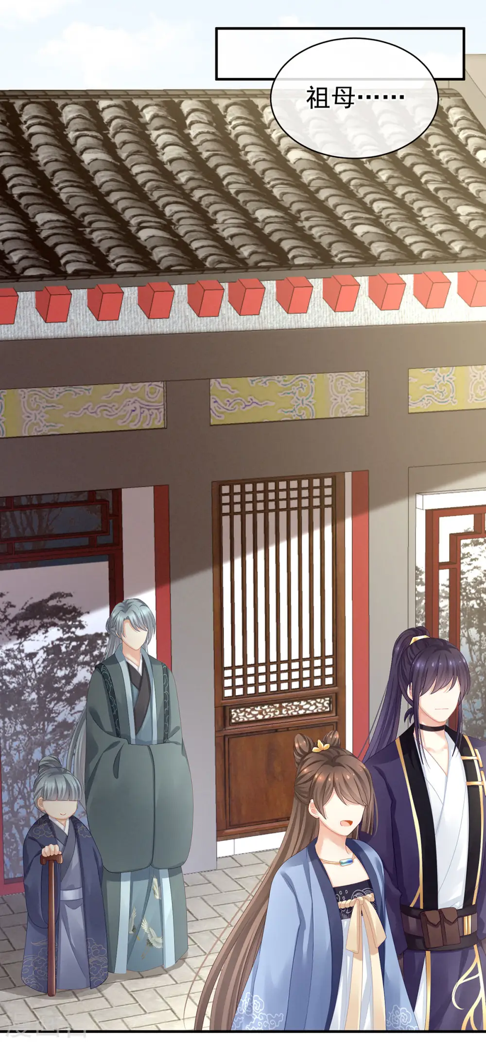 第91话 让我满意，否则……17