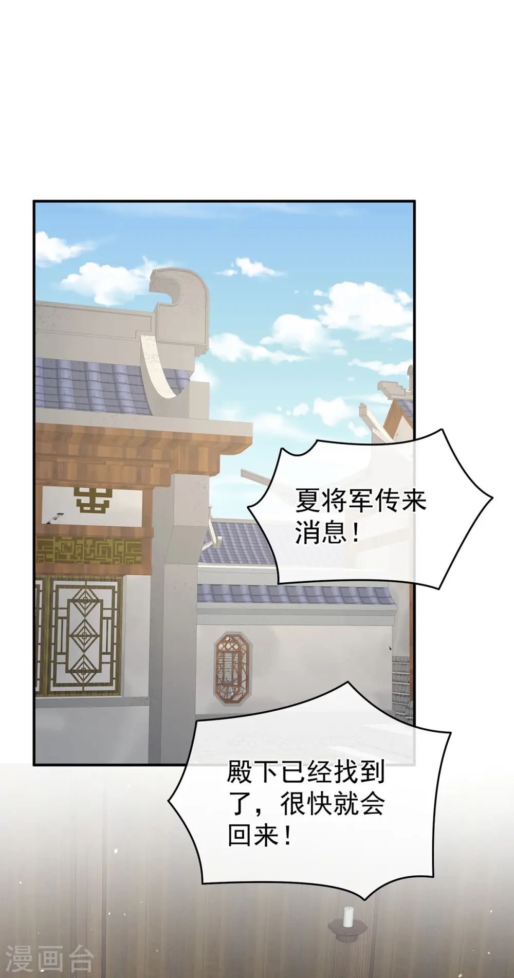 第336话 宁王强势回归！2