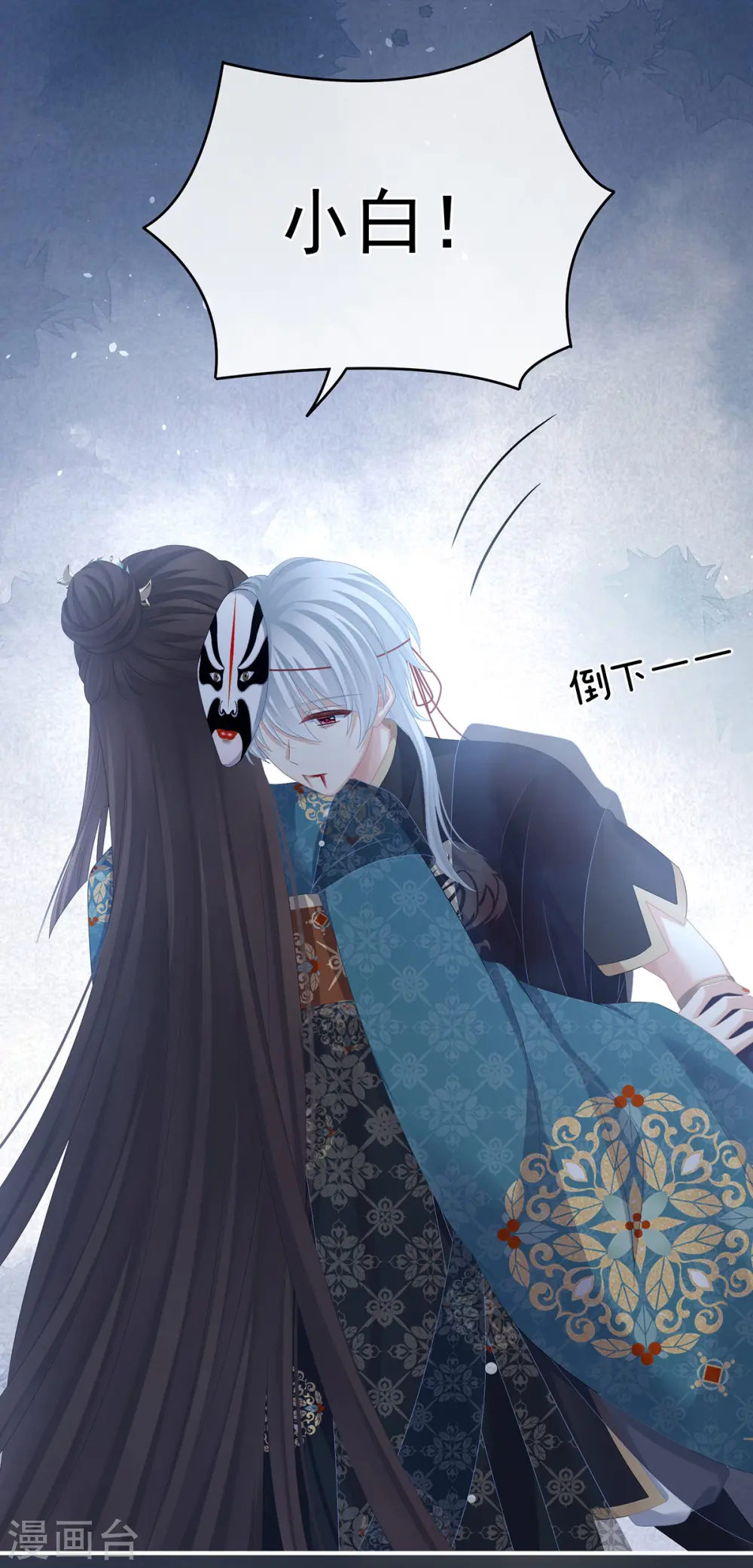 第303话 我没有家了21