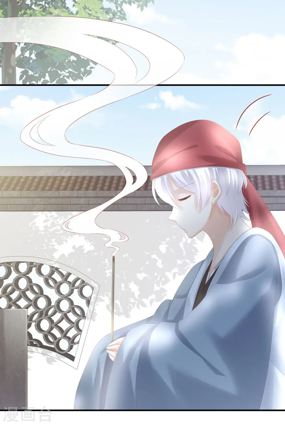 第170话 初吻是奶香味的23