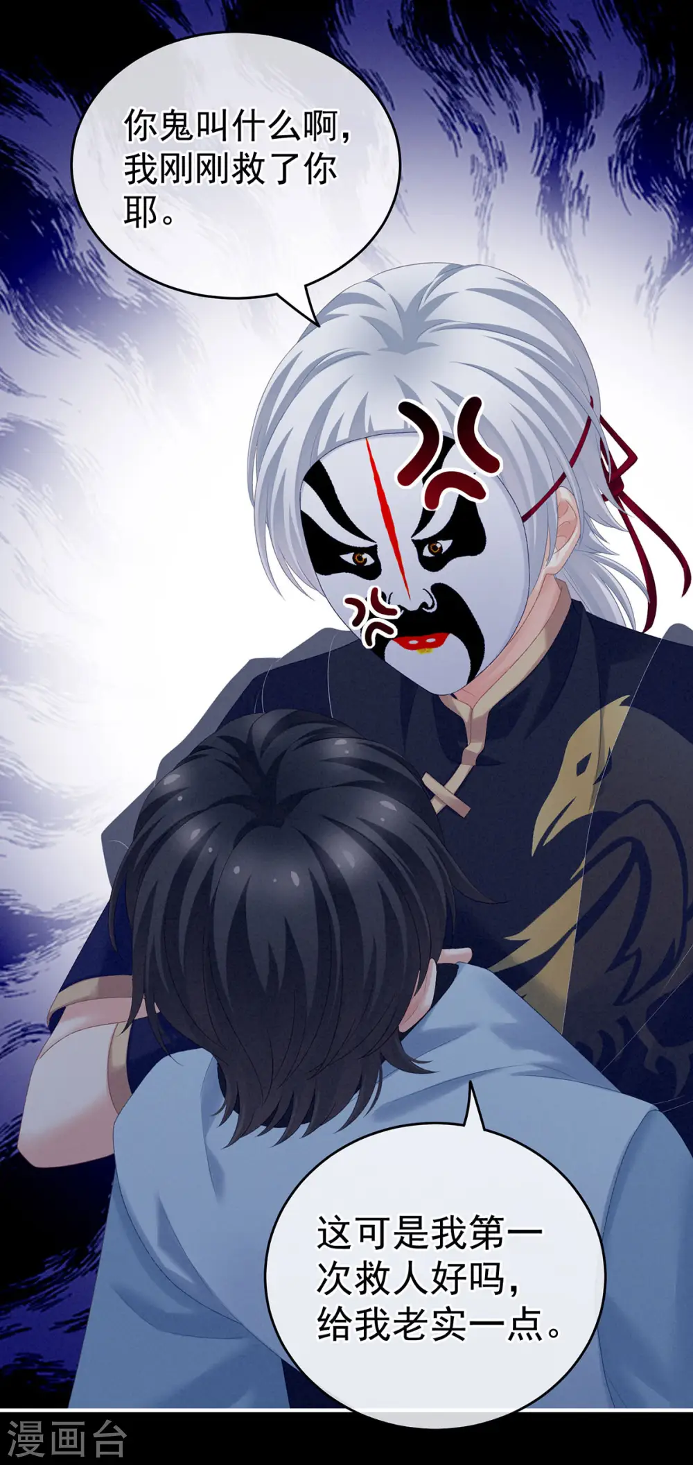 第226话 妻主抱抱！3