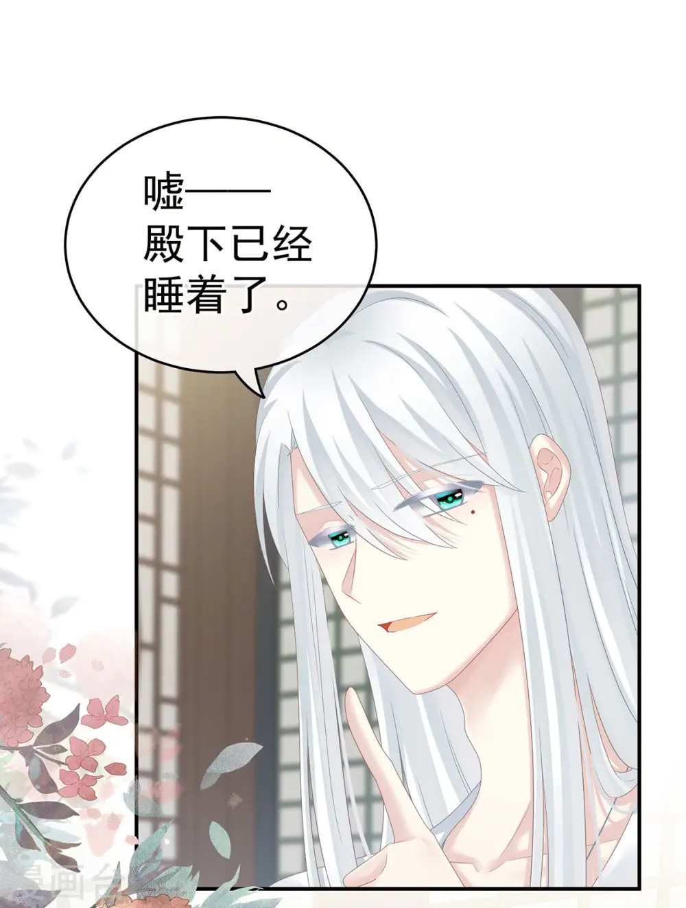 第158话 三个人一起睡吗？43