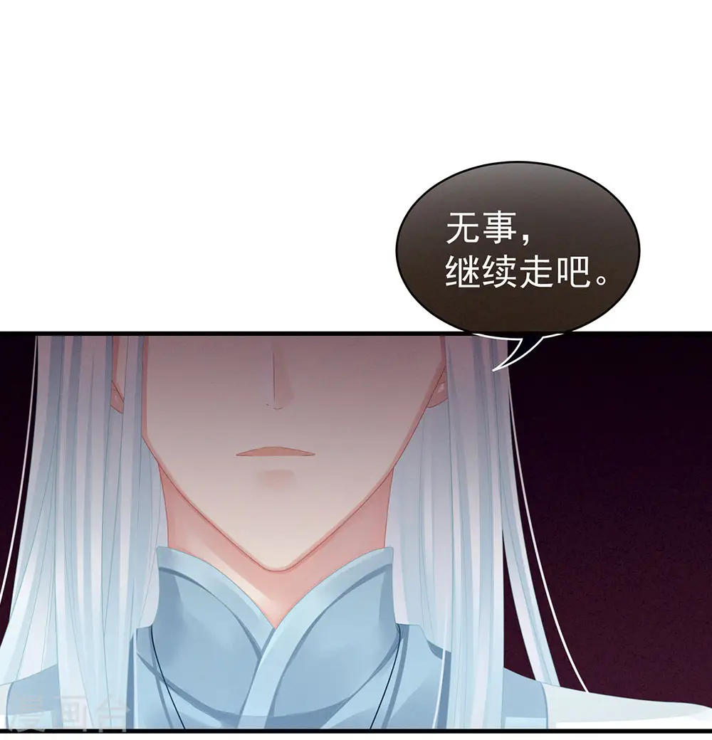 第50话 帝王之气22