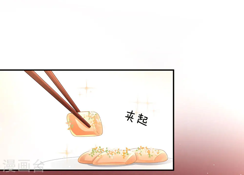 第73话 喂我吃16