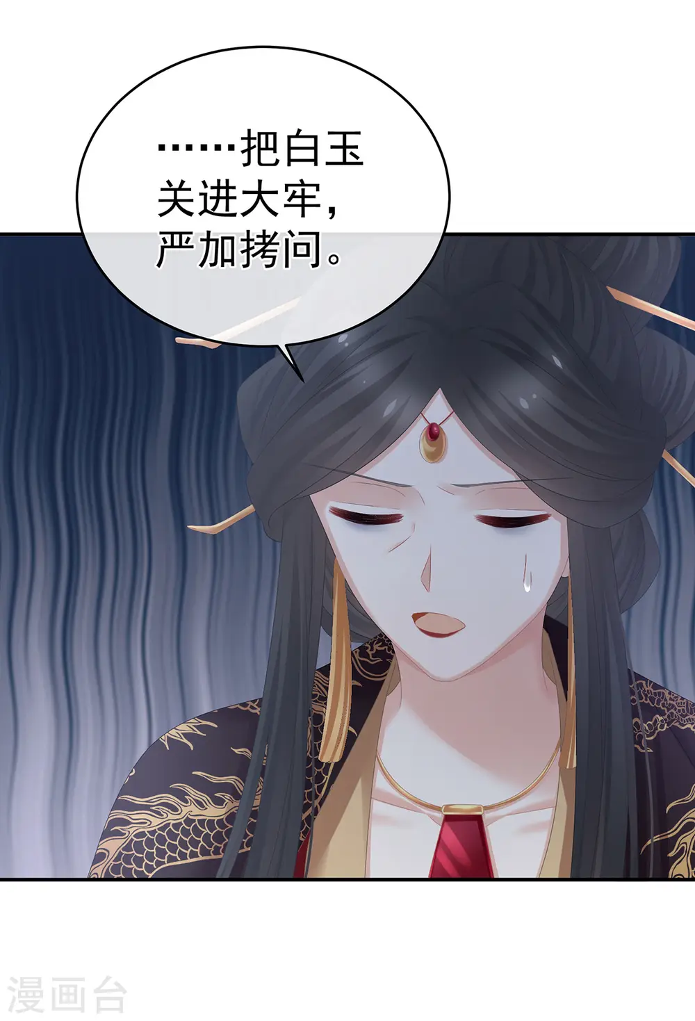 第322话 离魂17