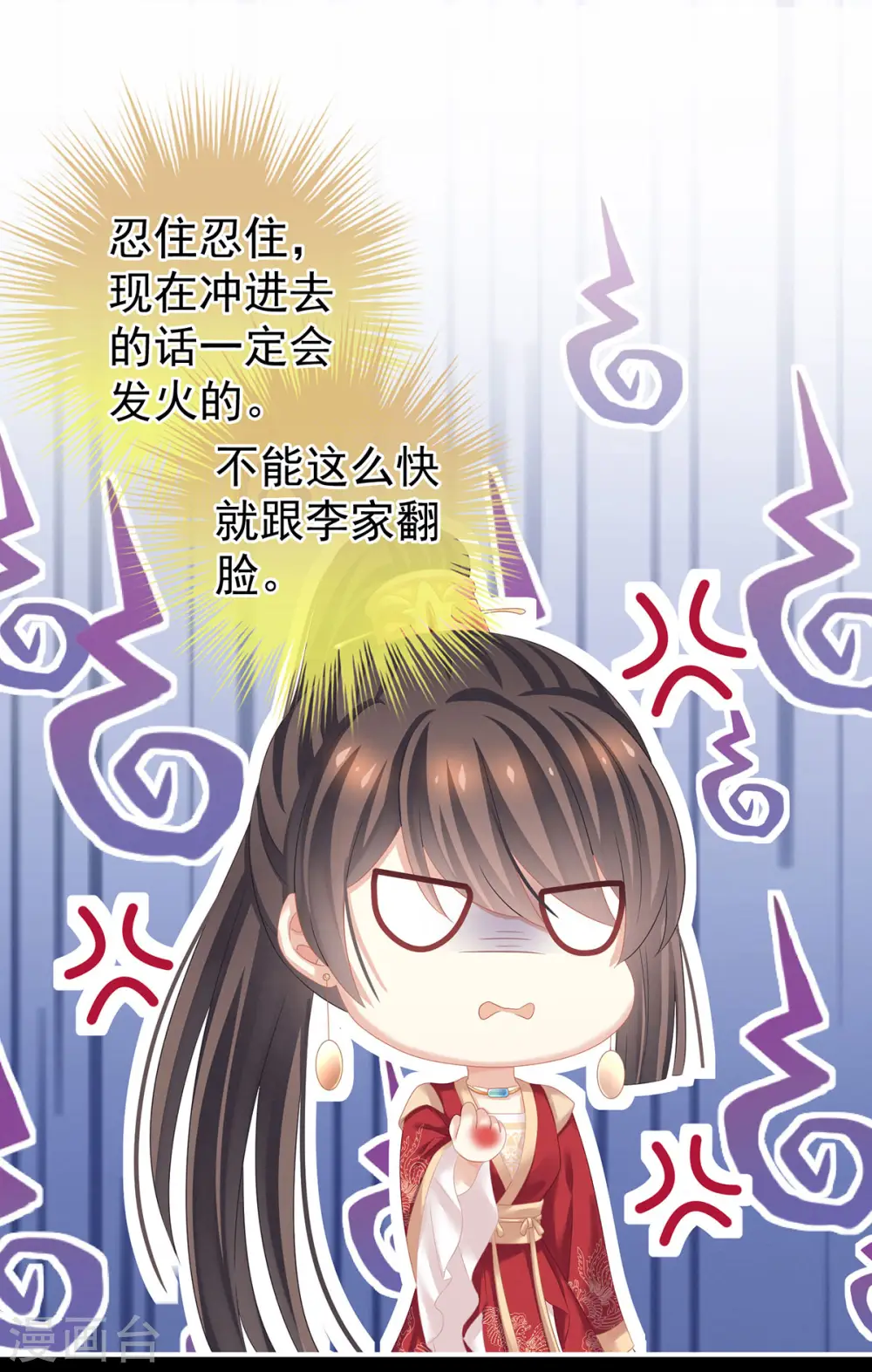 第142话 让她流连忘返12