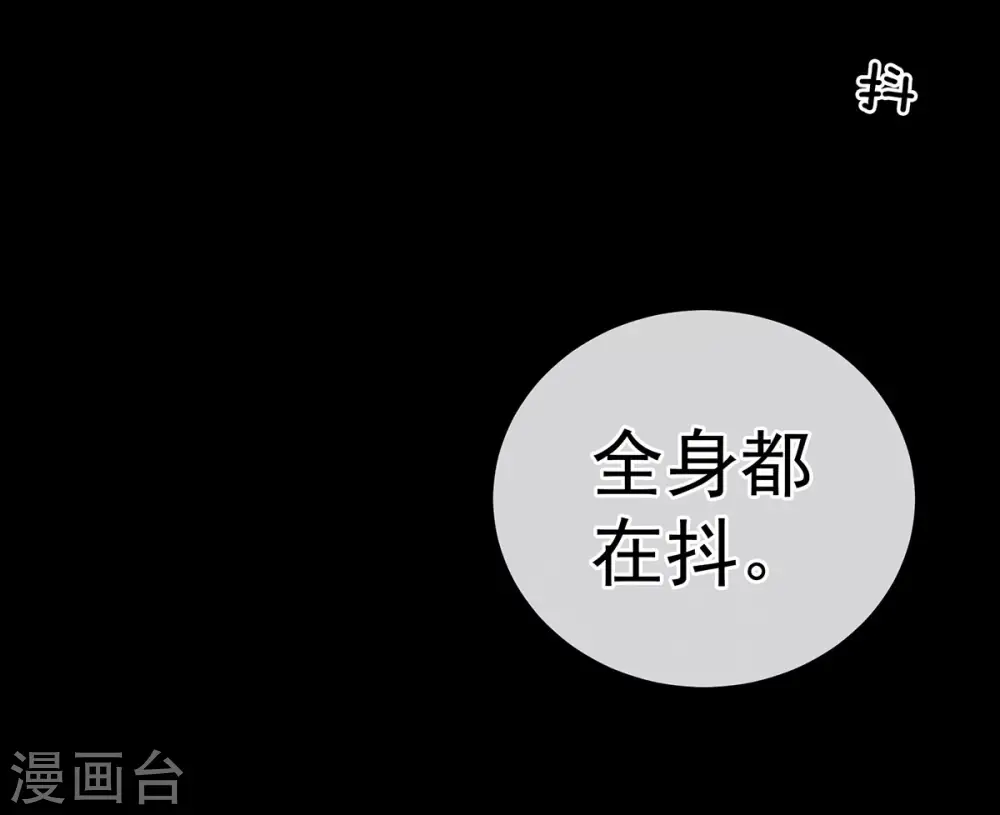 第202话 诚实的躯体4