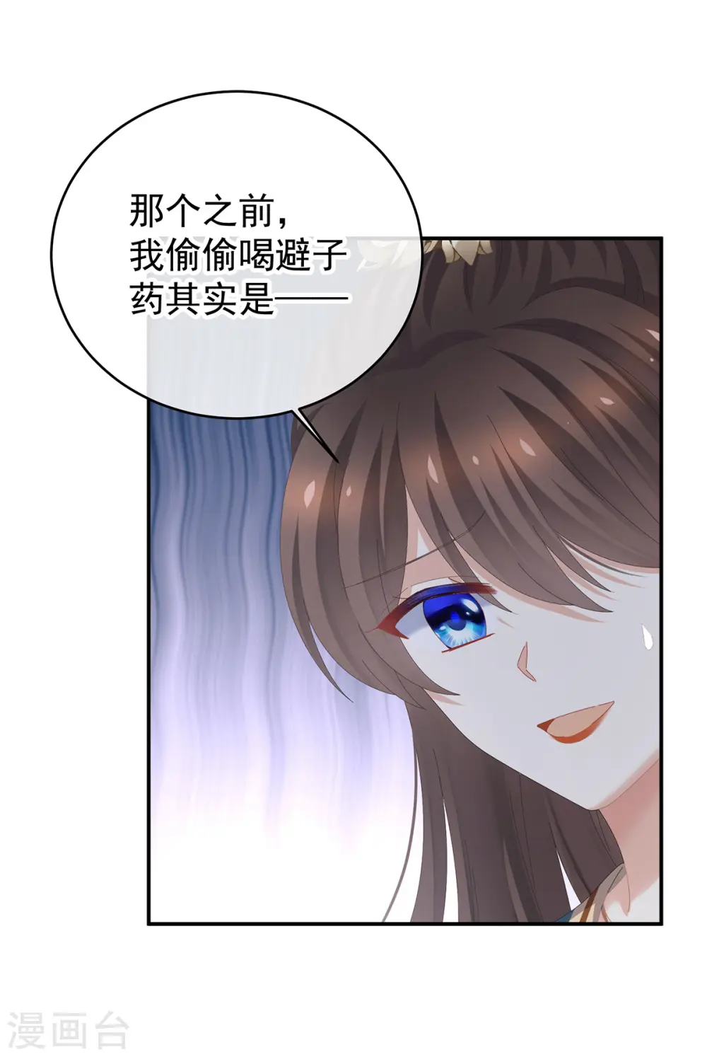 第307话 你在，家就在37
