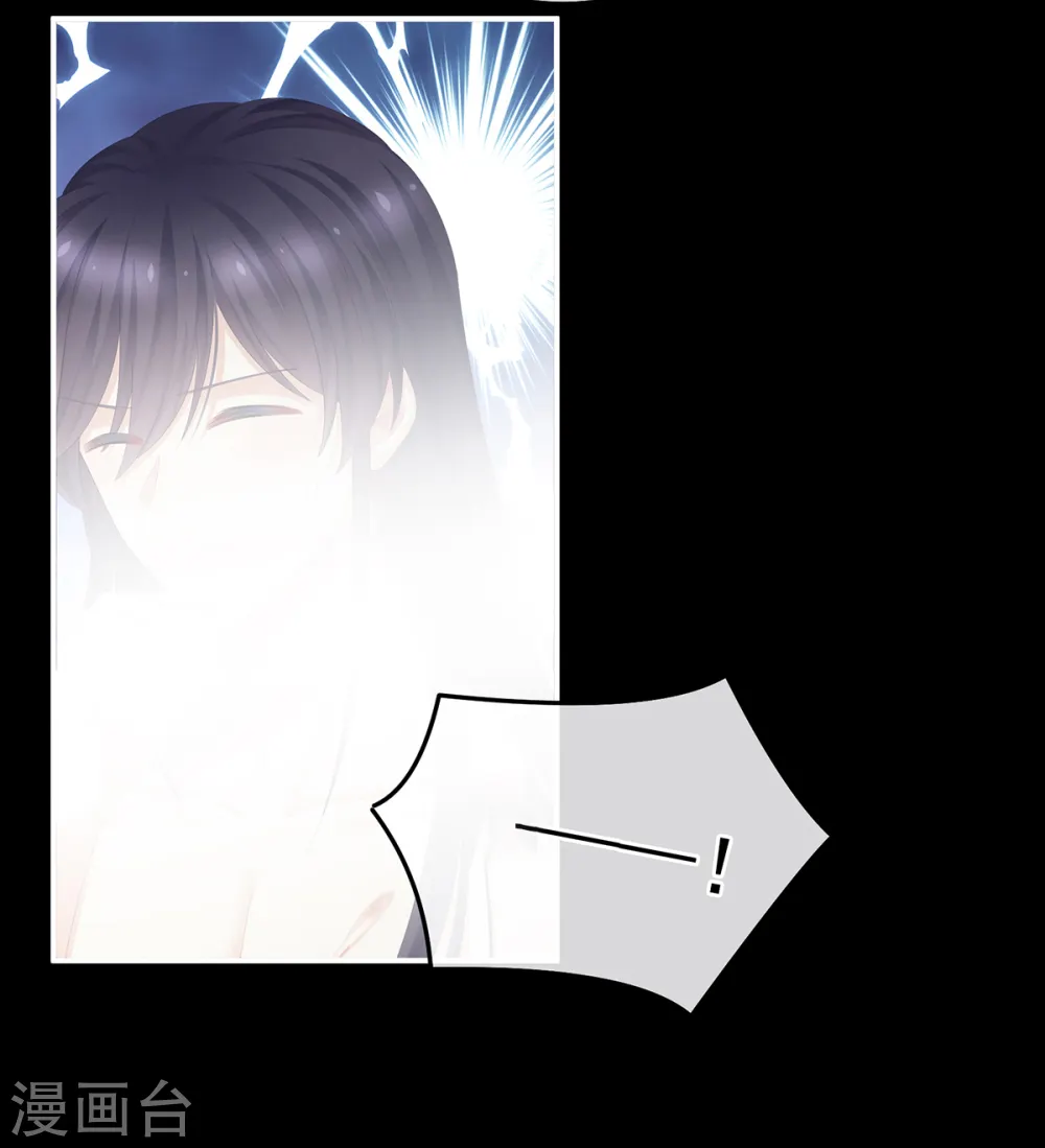 第354话 夏将军侍寝30