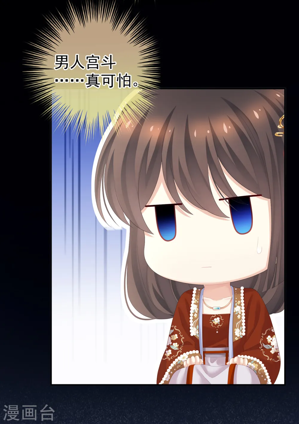 第249话 冷宫弃侍24