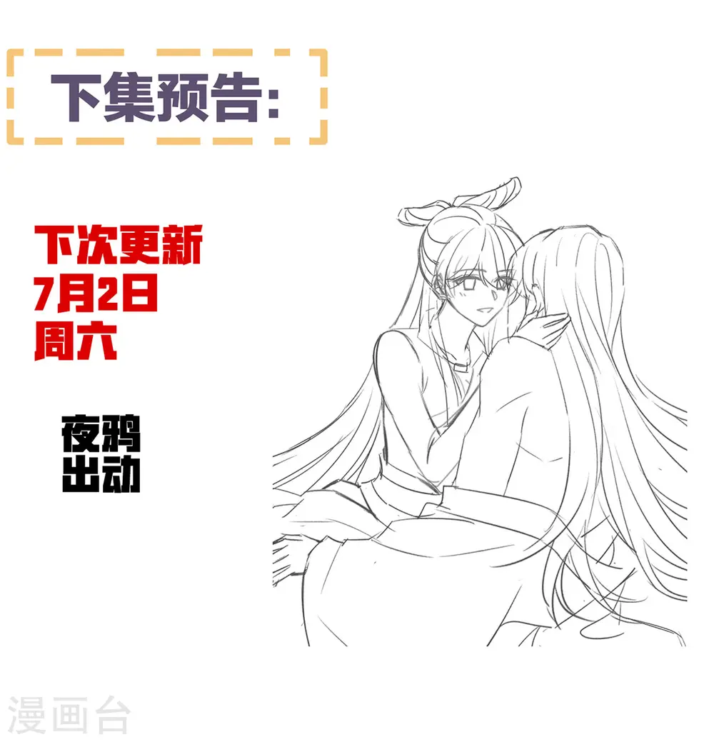 第346话 白花花的让人喜欢45