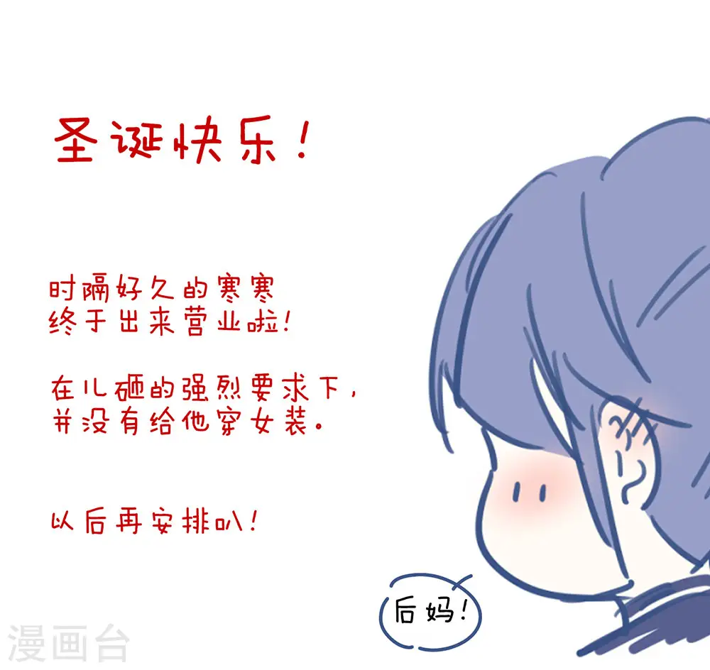 第66话 美人惊鸿舞46