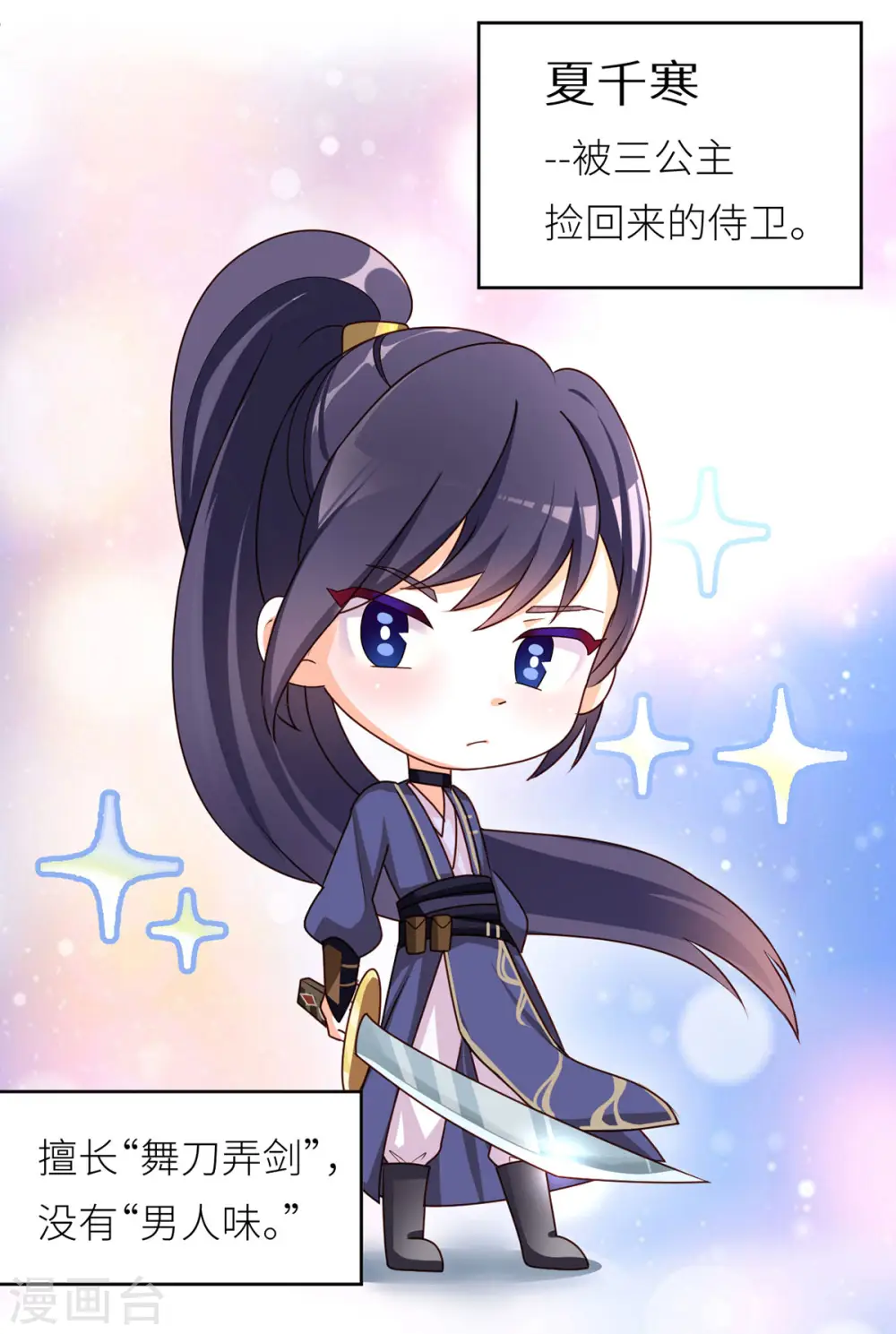 番外4 家有忠犬2