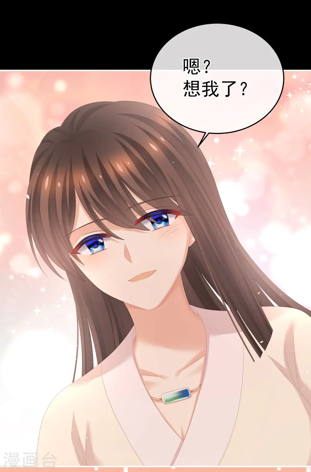 第309话 不会亲亲的笨蛋22