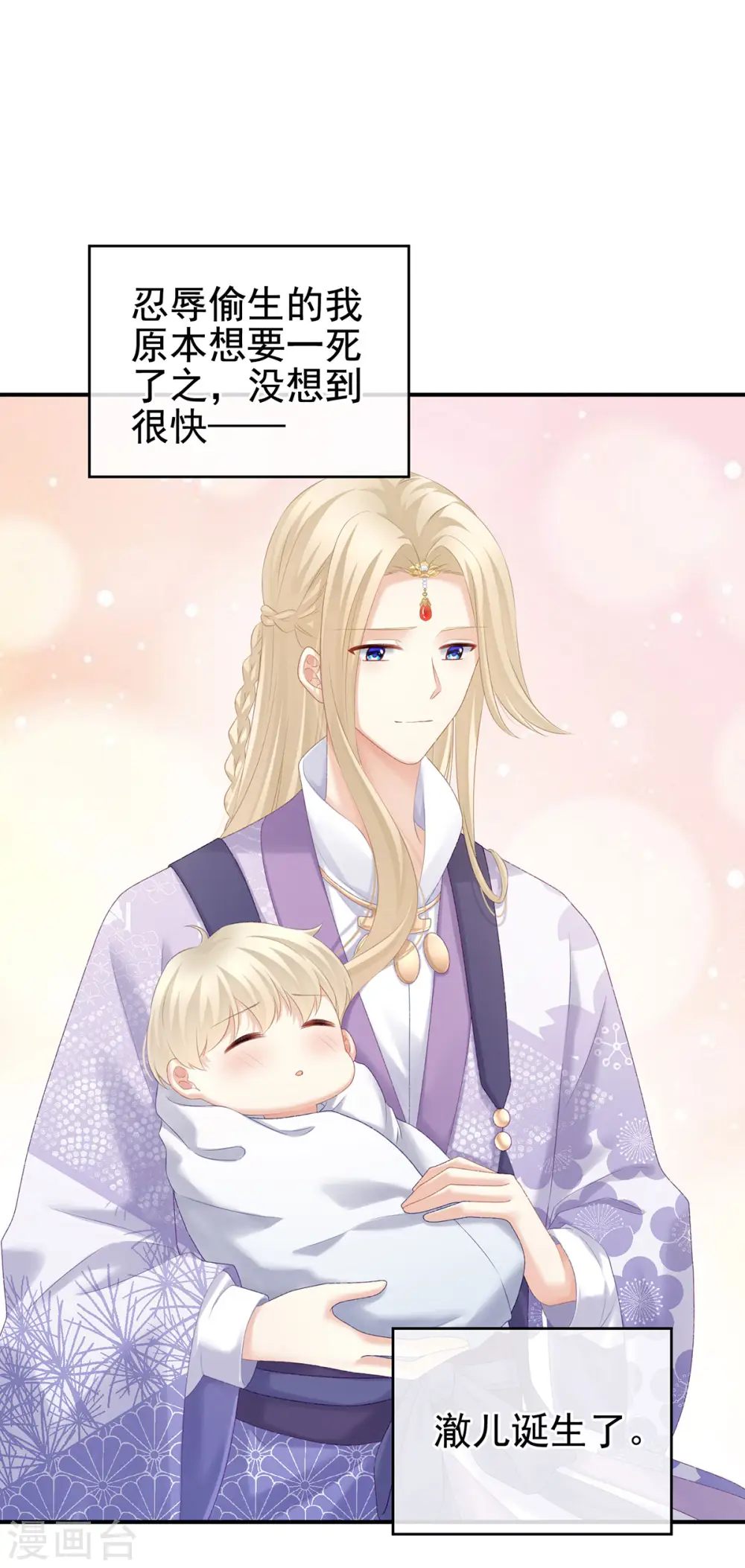 第216话 在身上留下印记15